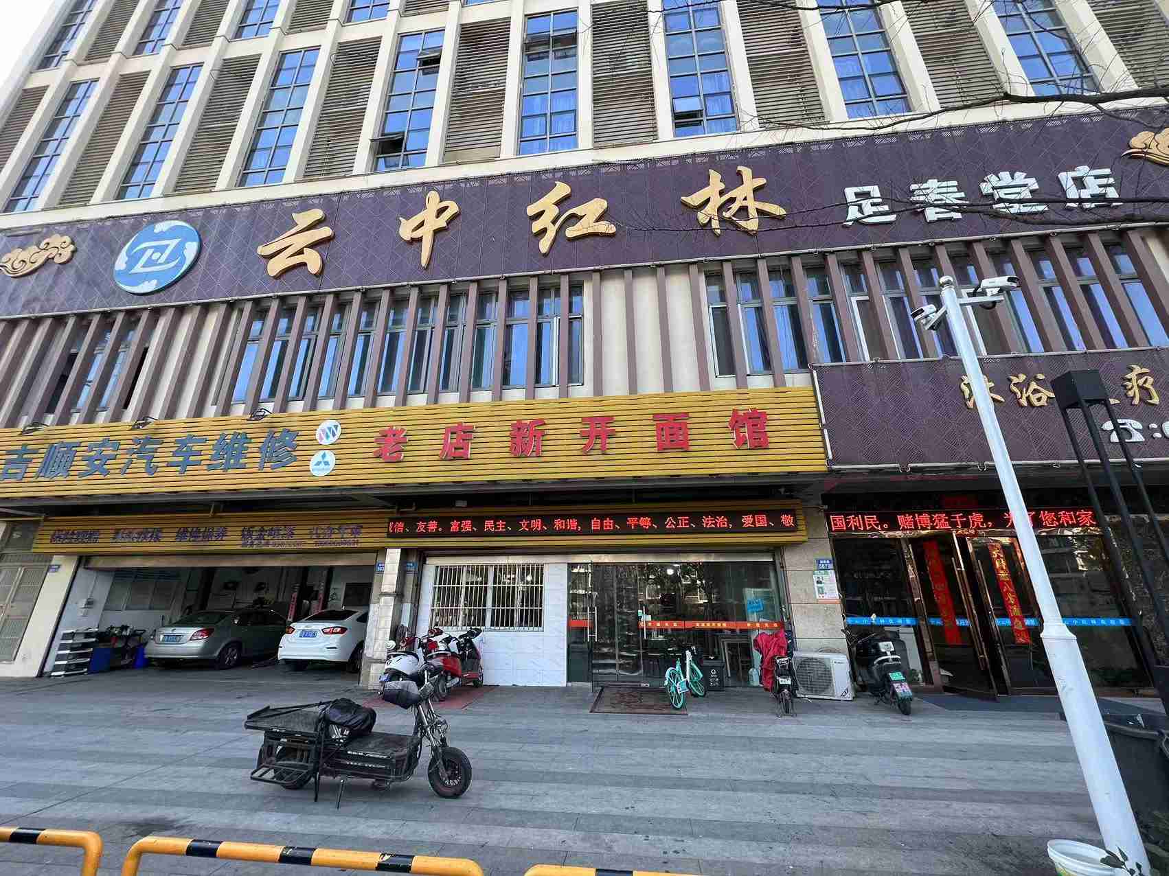 门面2.jpg