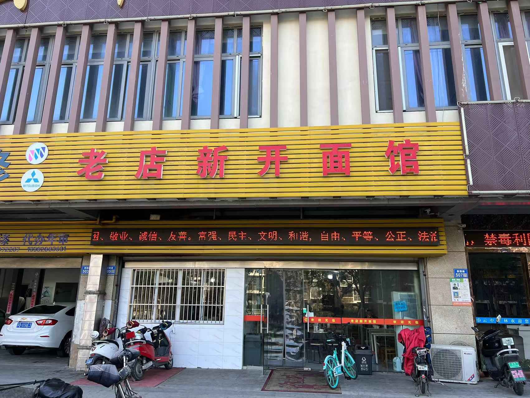 门面1.jpg