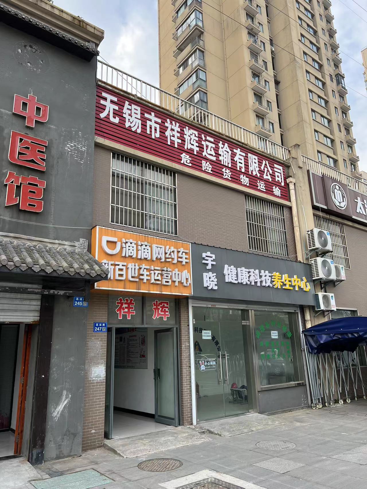 微信图片_20230308095339.jpg