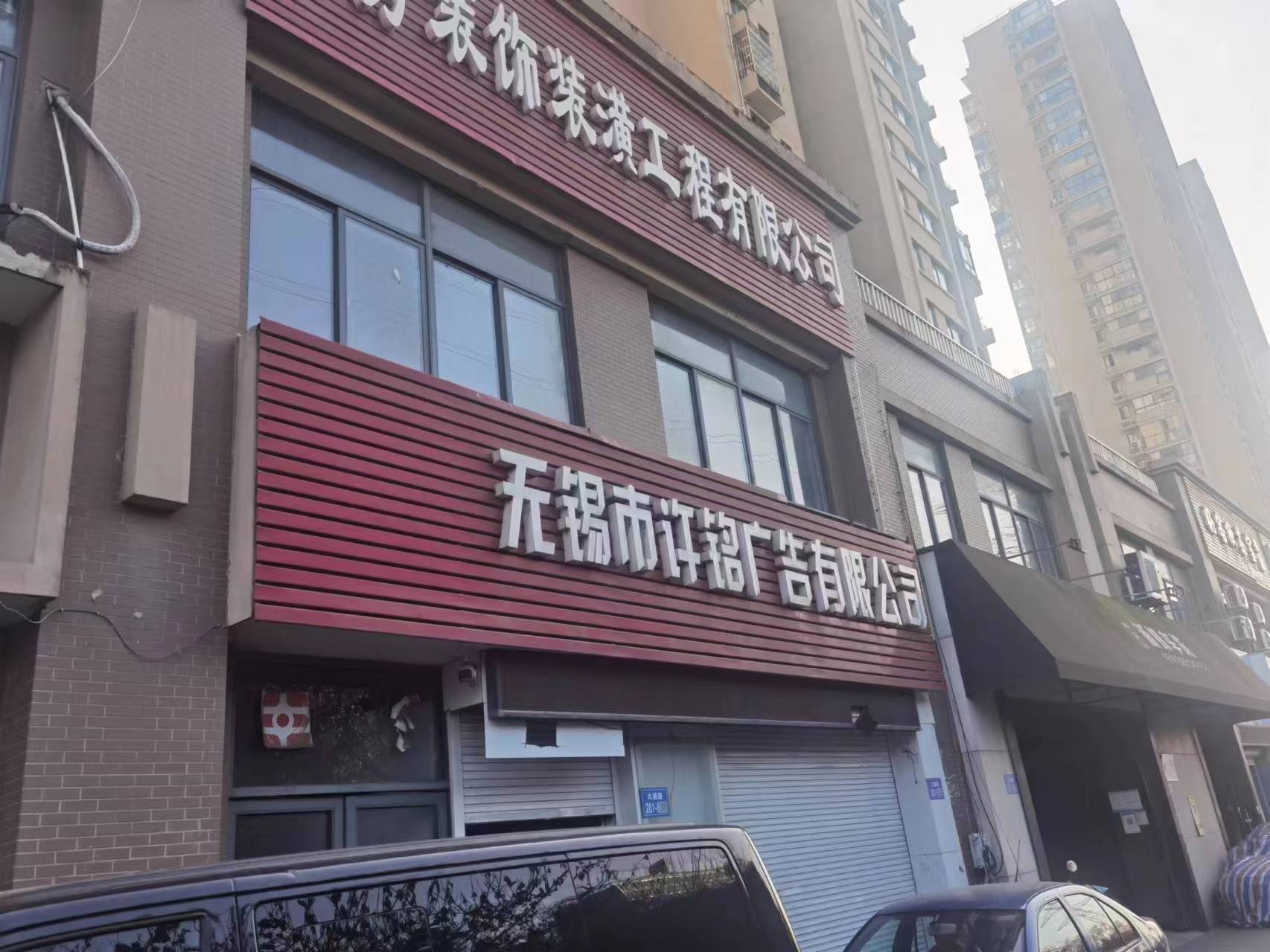 门头1.jpg
