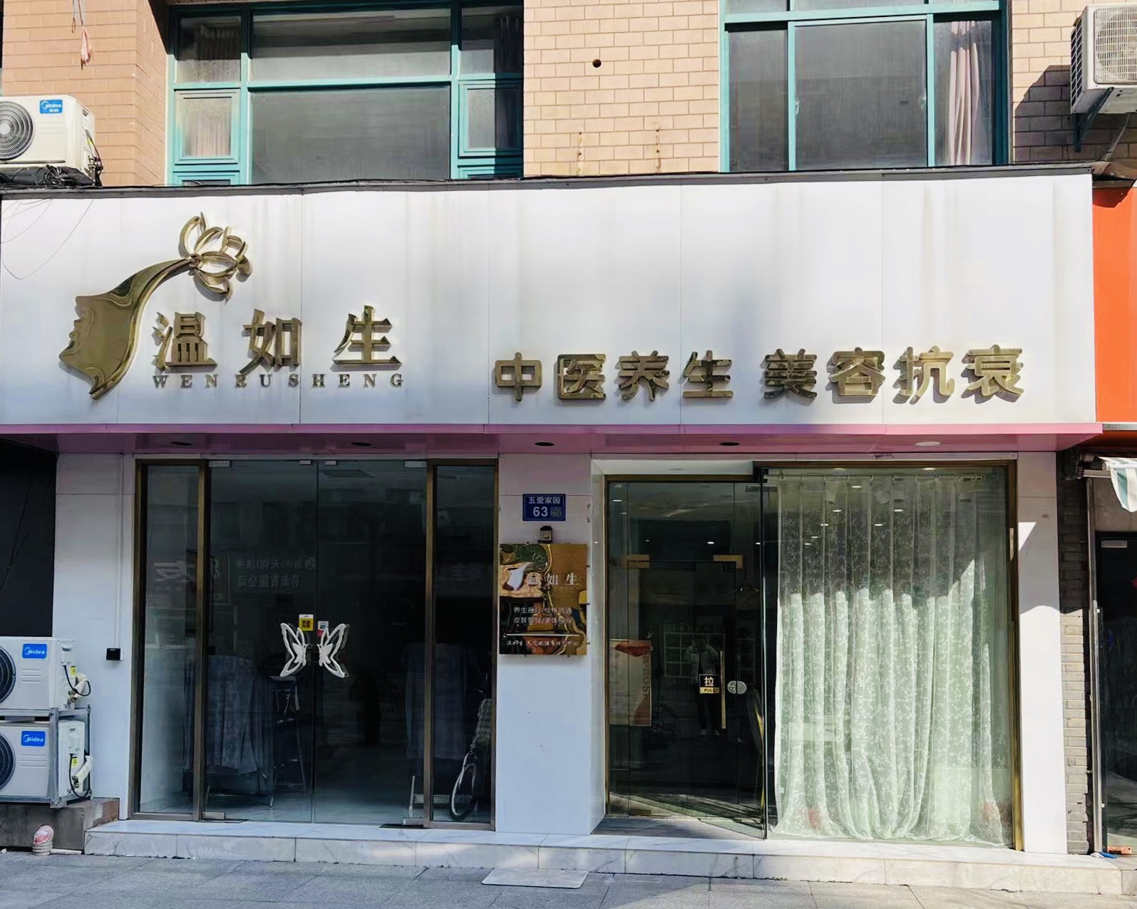 微信图片_20230505155230.jpg