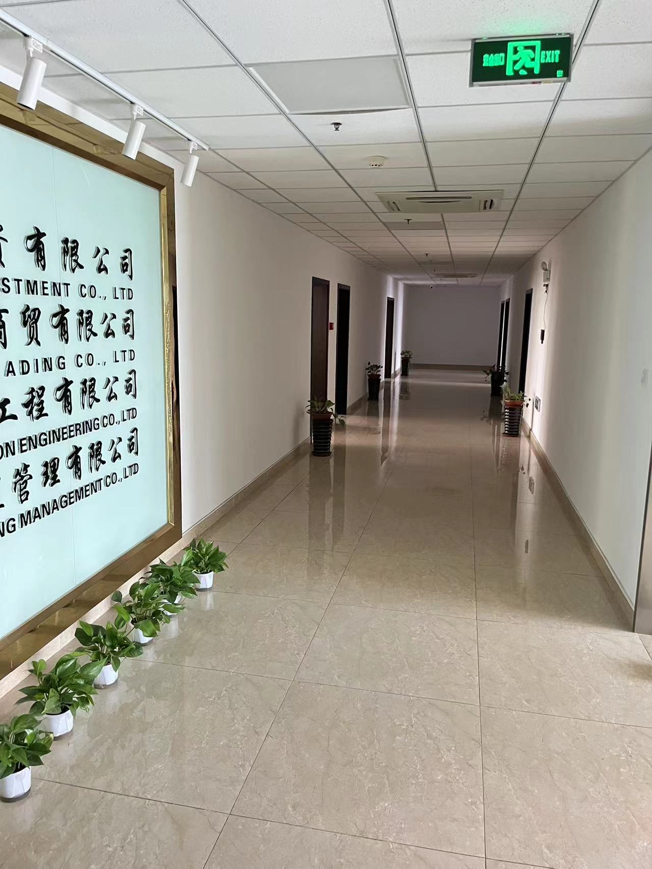 微信图片_20230602144128.jpg