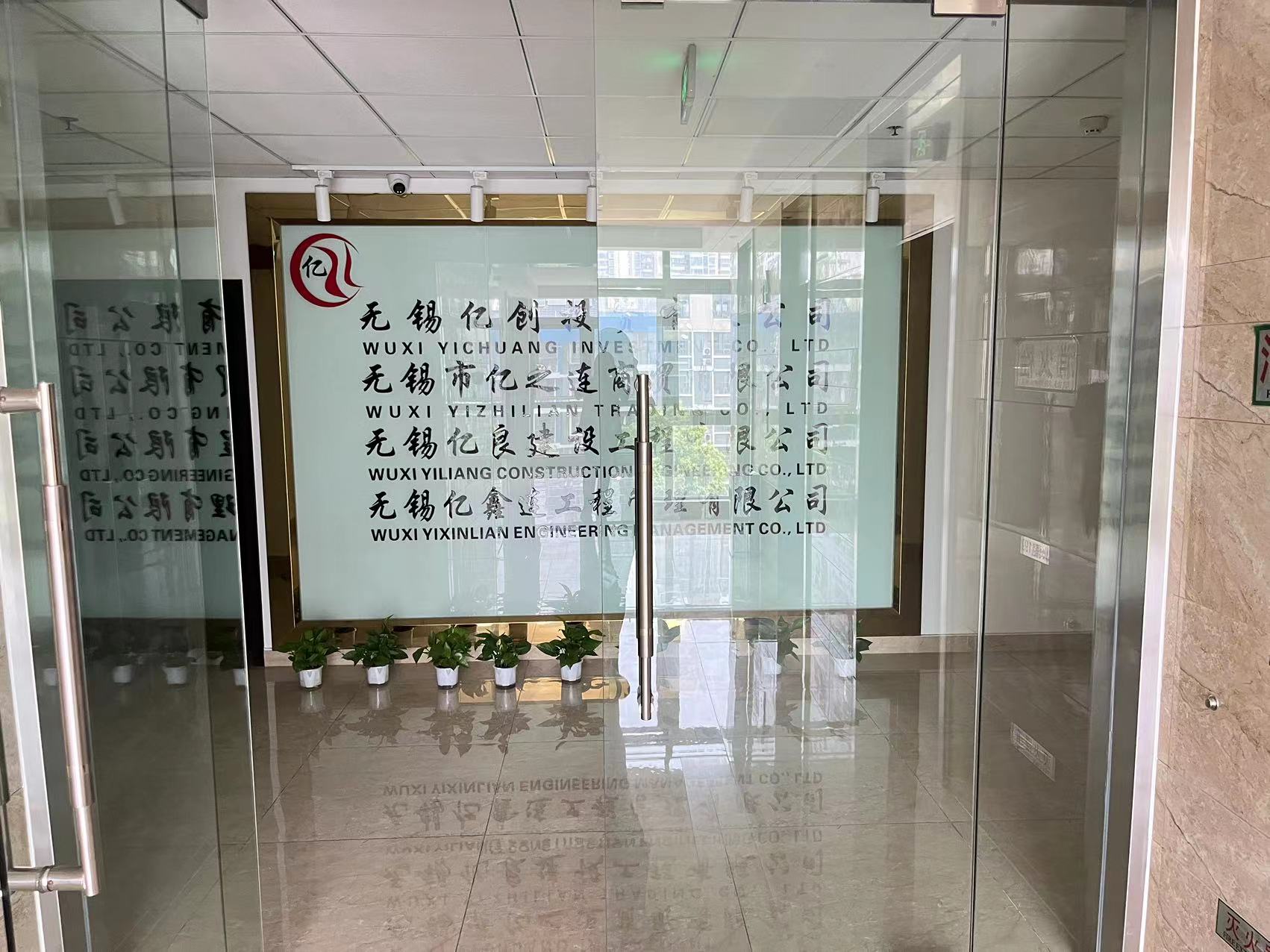 微信图片_20230602144122.jpg