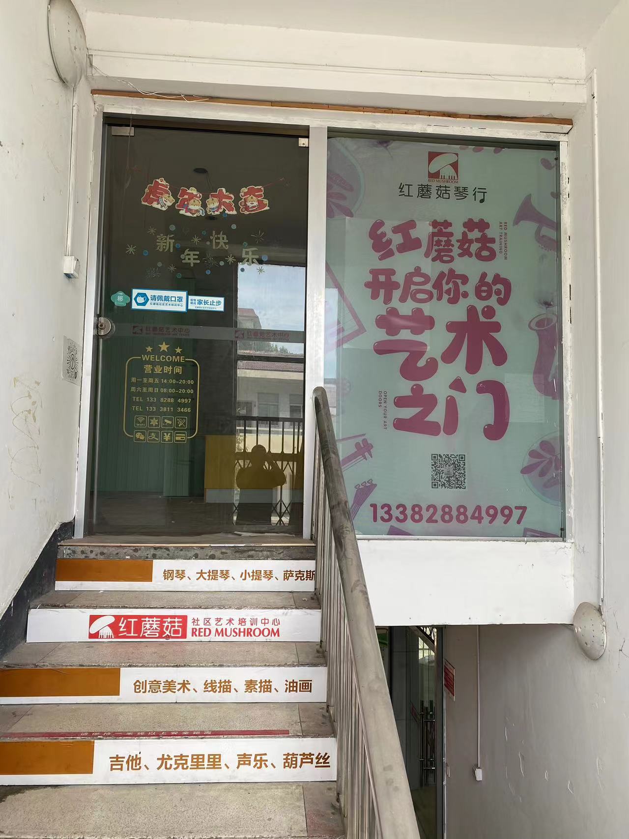 沁园新村73号二楼部分入户.jpg