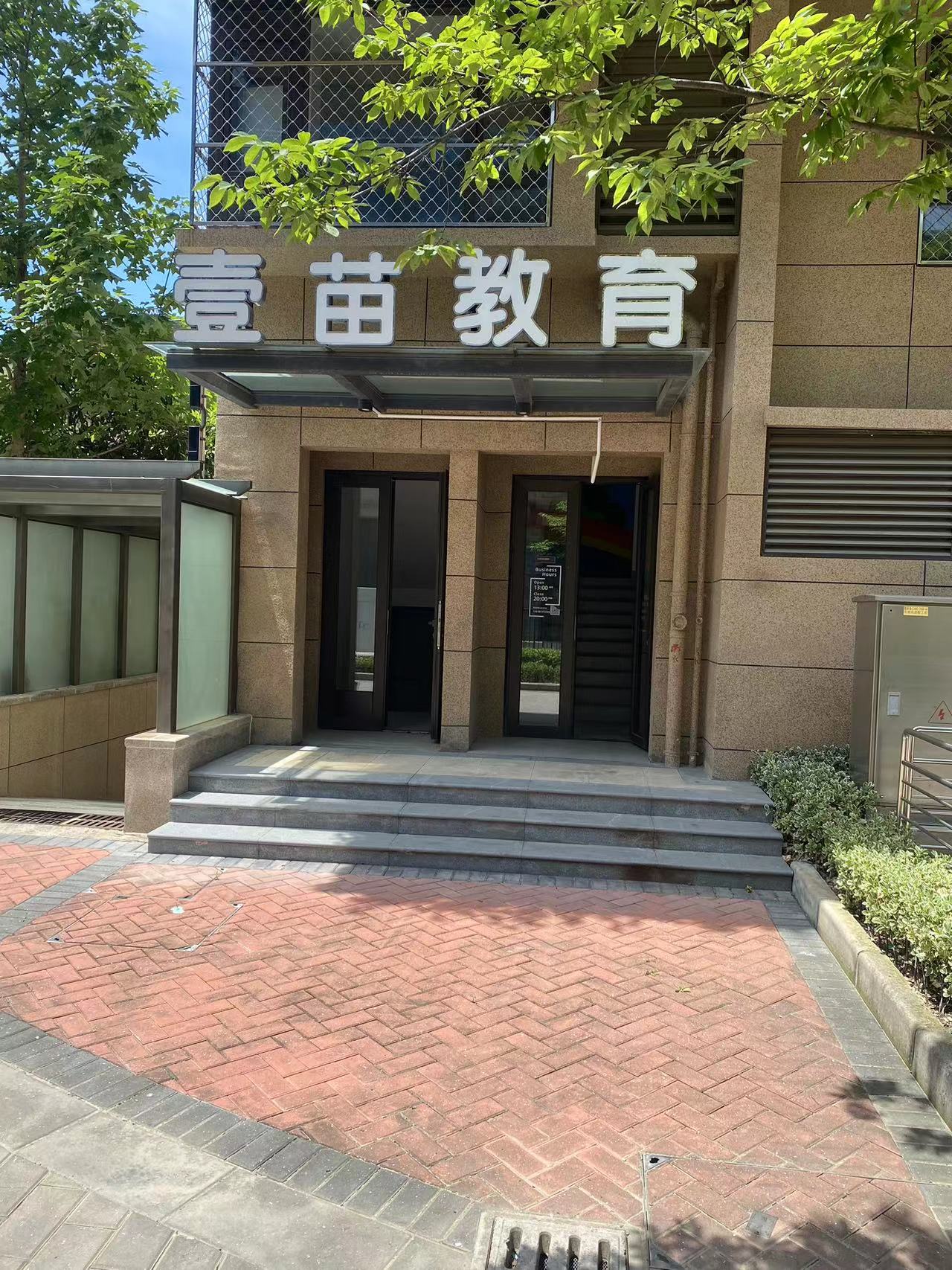 彩旸香江11、12号楼二楼西入户.jpg