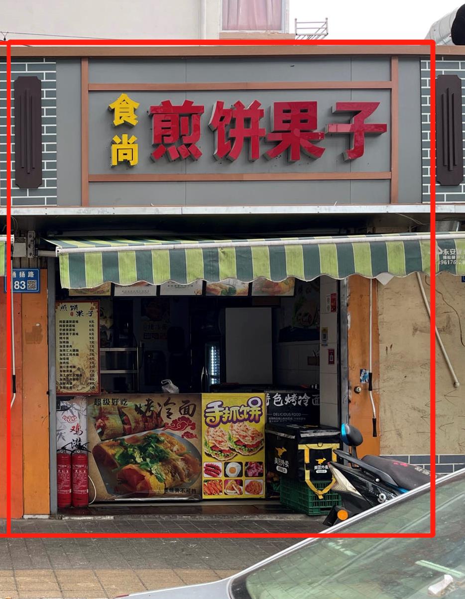 老通扬路永泰新村1号大楼旁（通扬路183号）.jpg