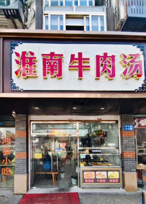新生路3号-5.jpg