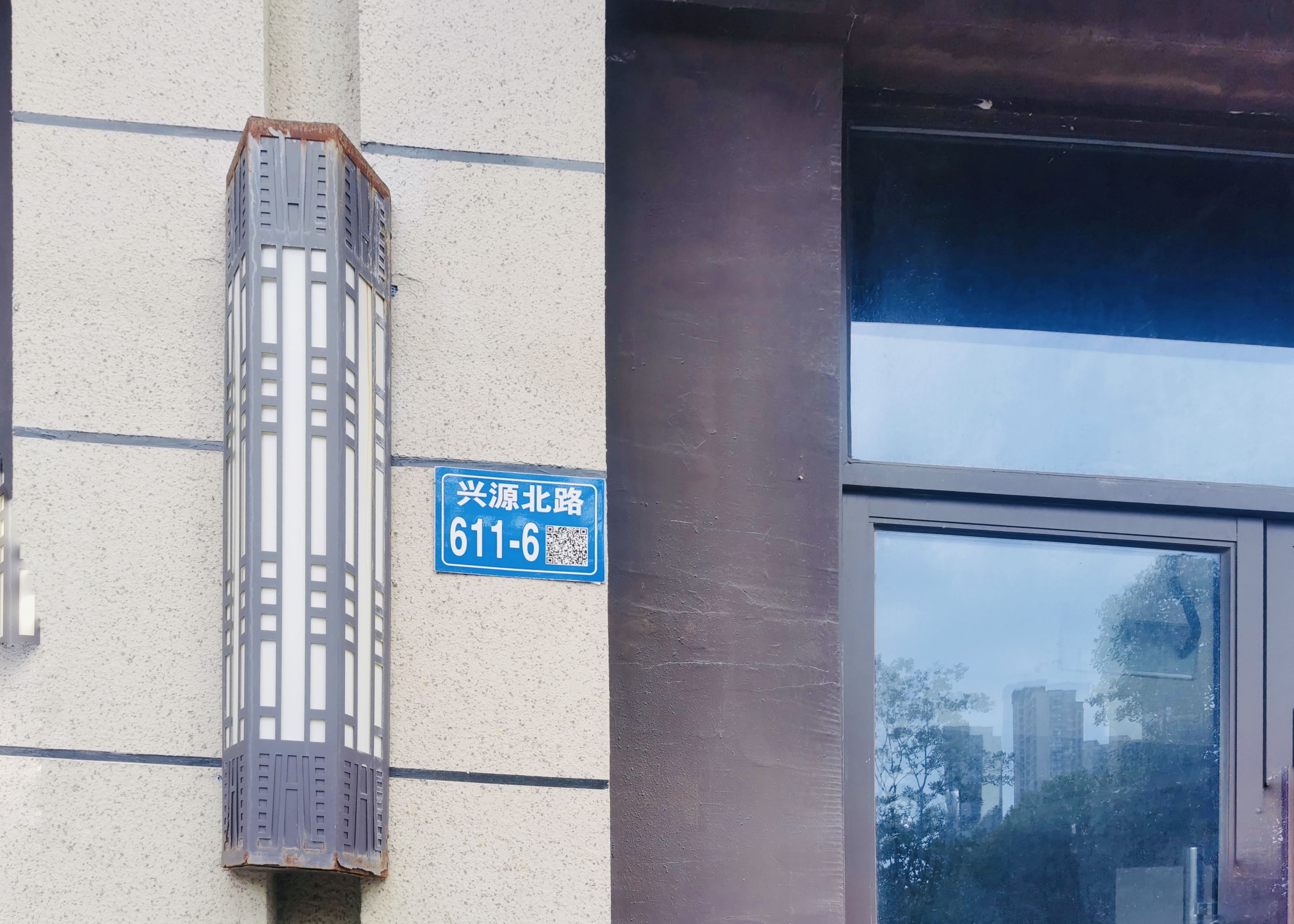 2世茂天域名园（世贸时光里）8栋15-30-1、15-31-1、15-29-3、15-30-3、15-31-3、15-30-4.jpg
