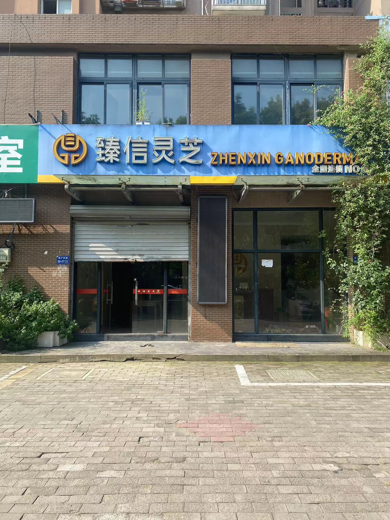 梨花家园50-47、48号.jpg