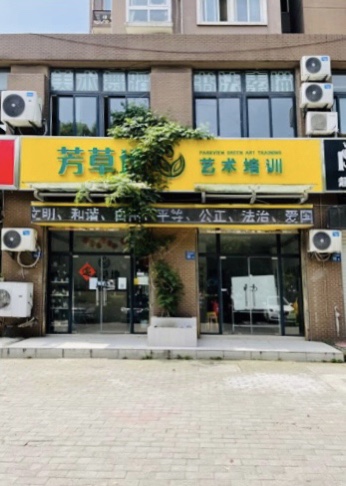 梨花家园50-44、45号.jpg