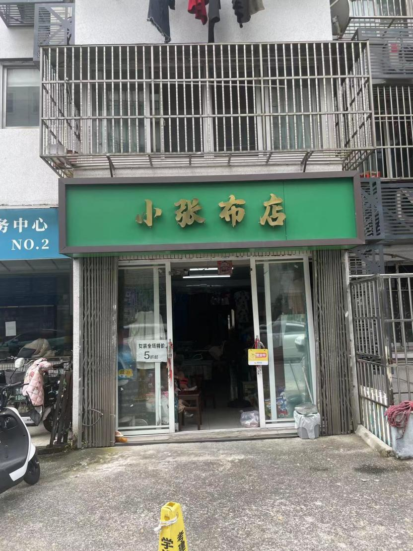 小娄巷21-102.png