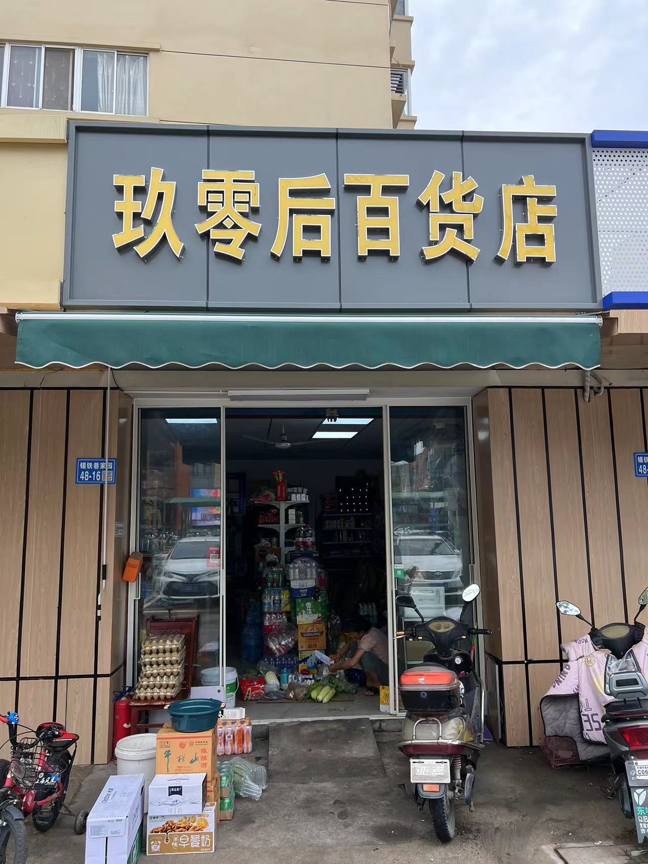 48-16评估照片（1）.jpg
