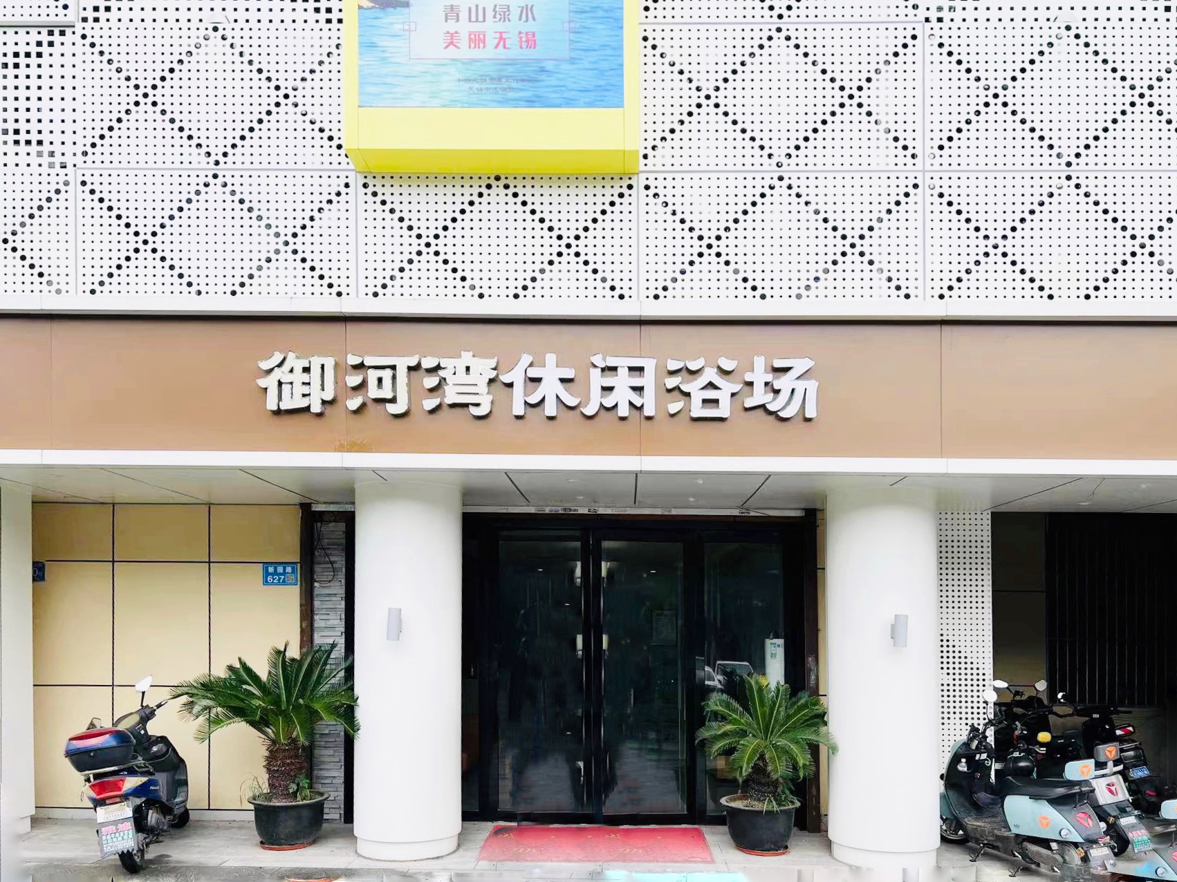门头.jpg