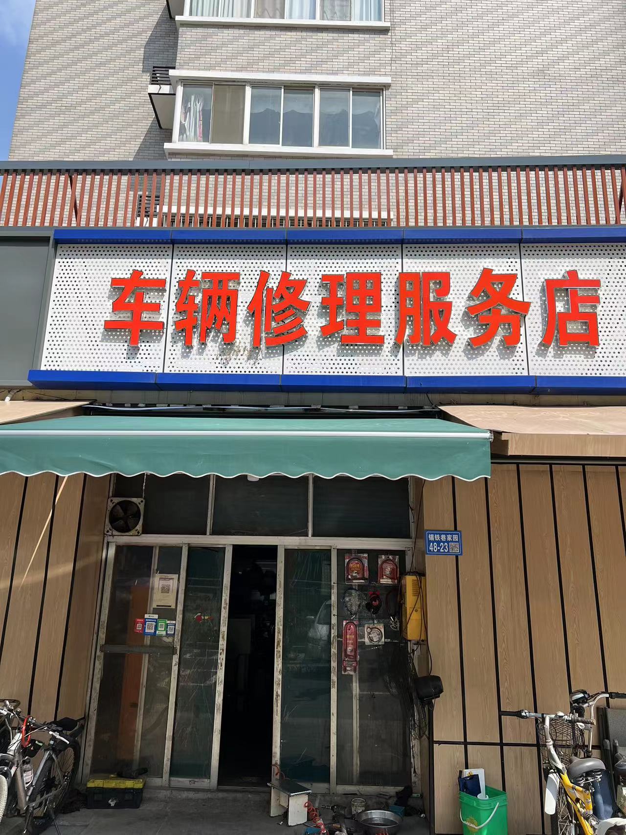 评估照片48-23.jpg