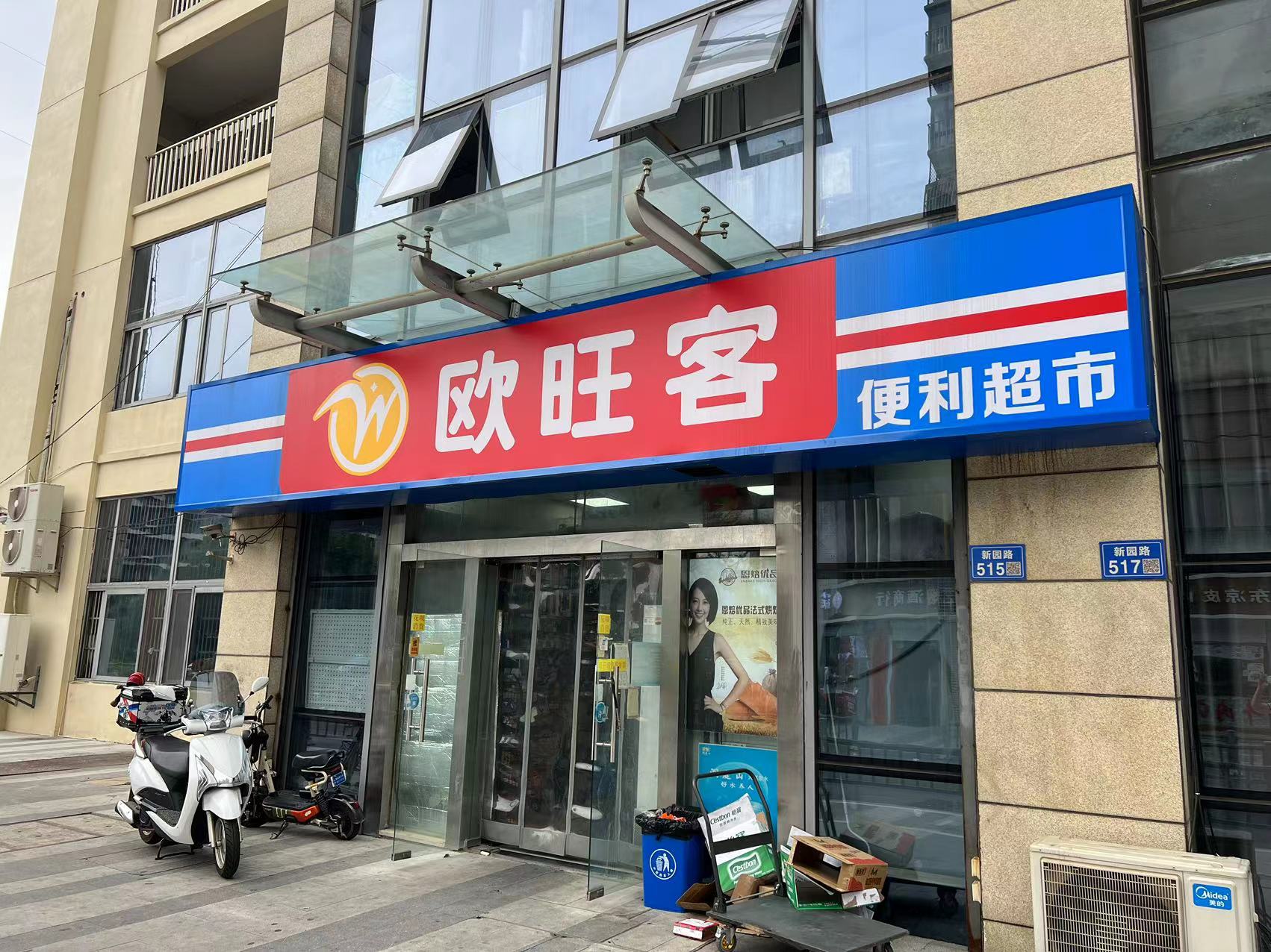 微信图片_20230905103129.jpg