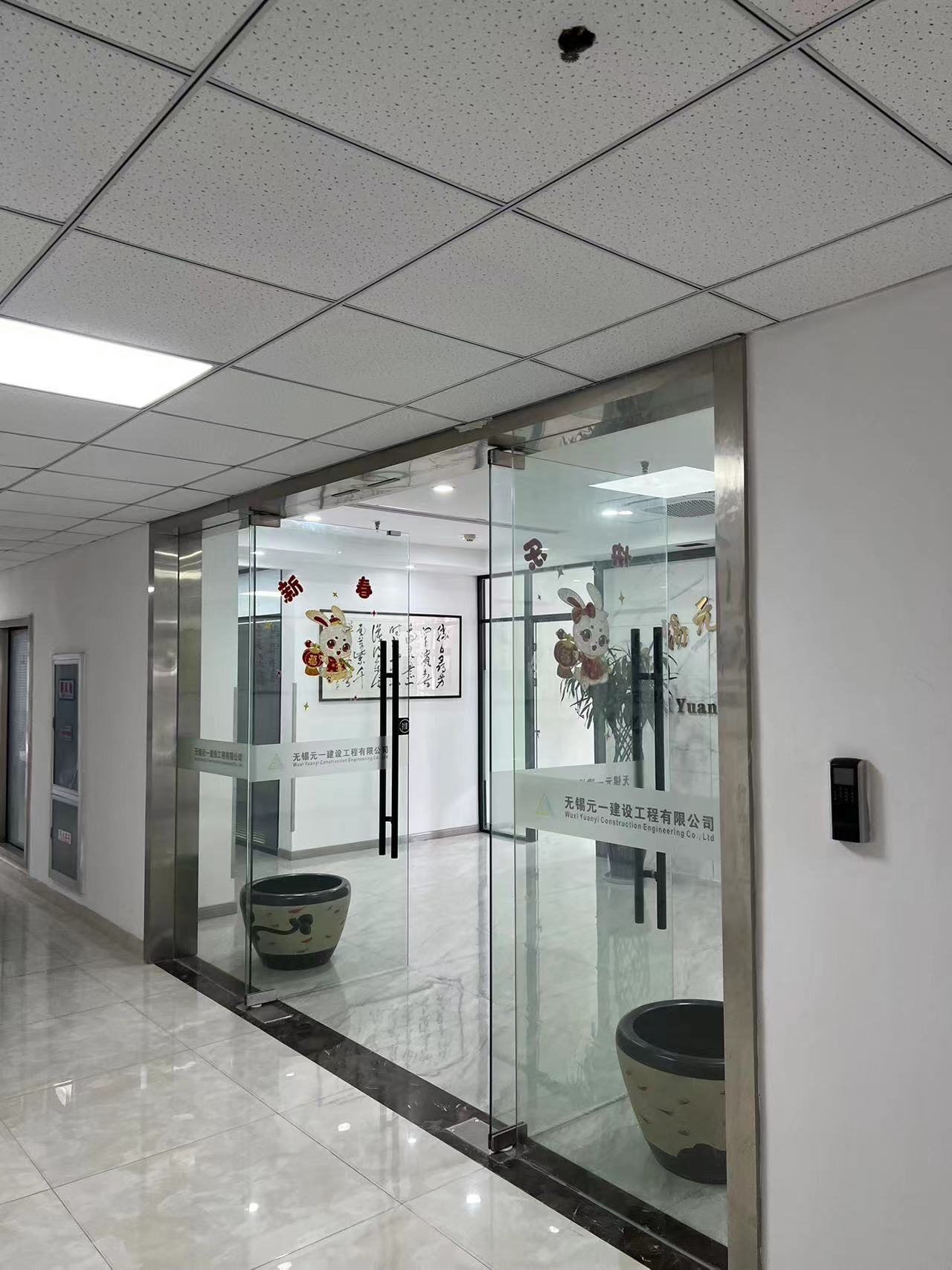 微信图片_20231017092258.jpg