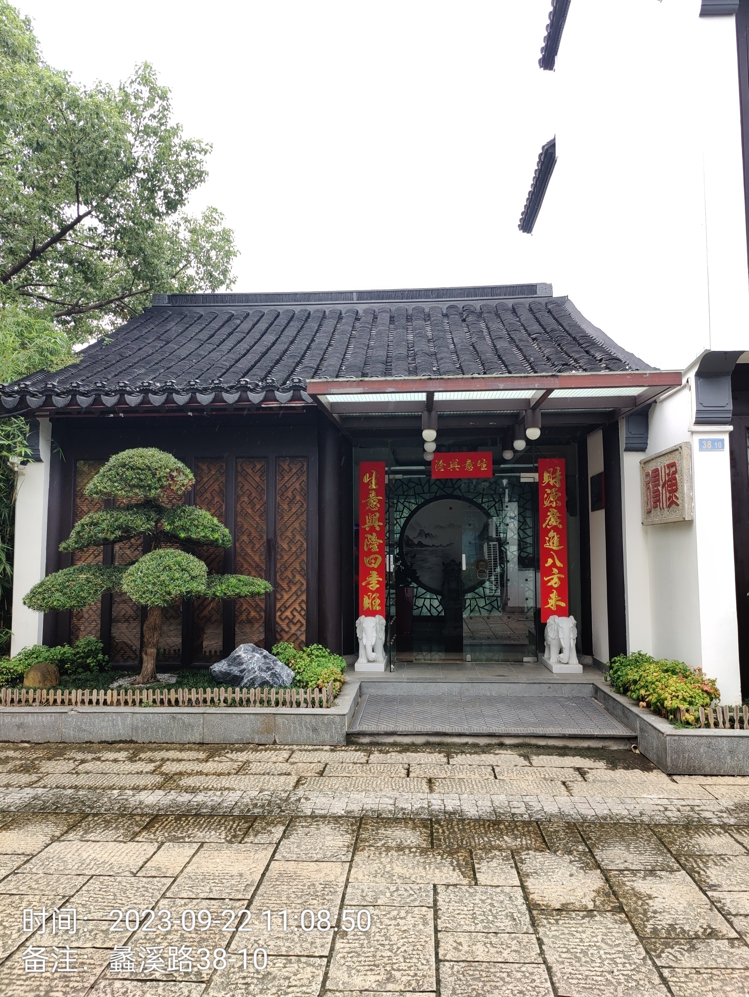 蠡溪路38-10.jpg