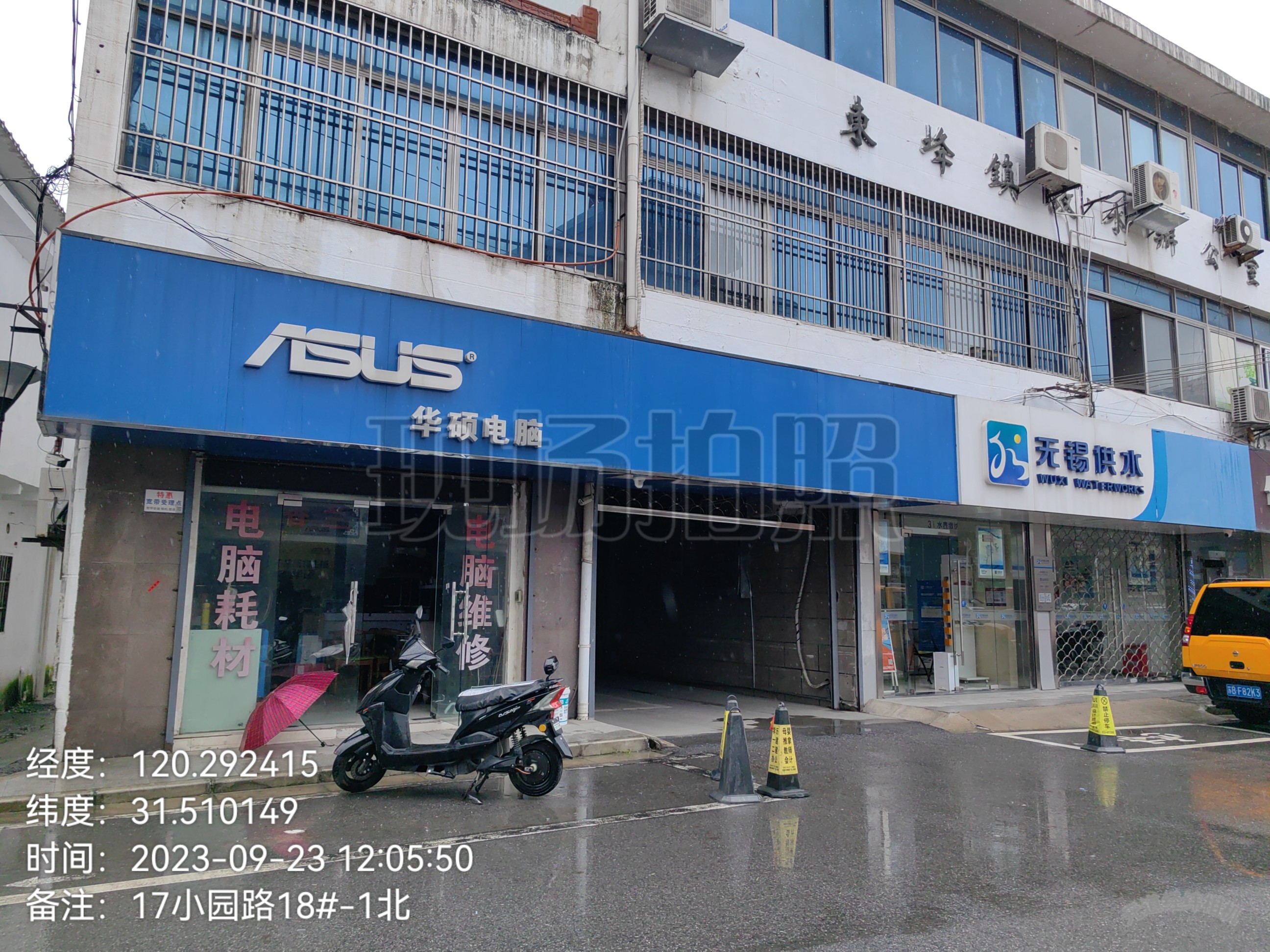 20231024小园路18-1号北（王春）.jpg