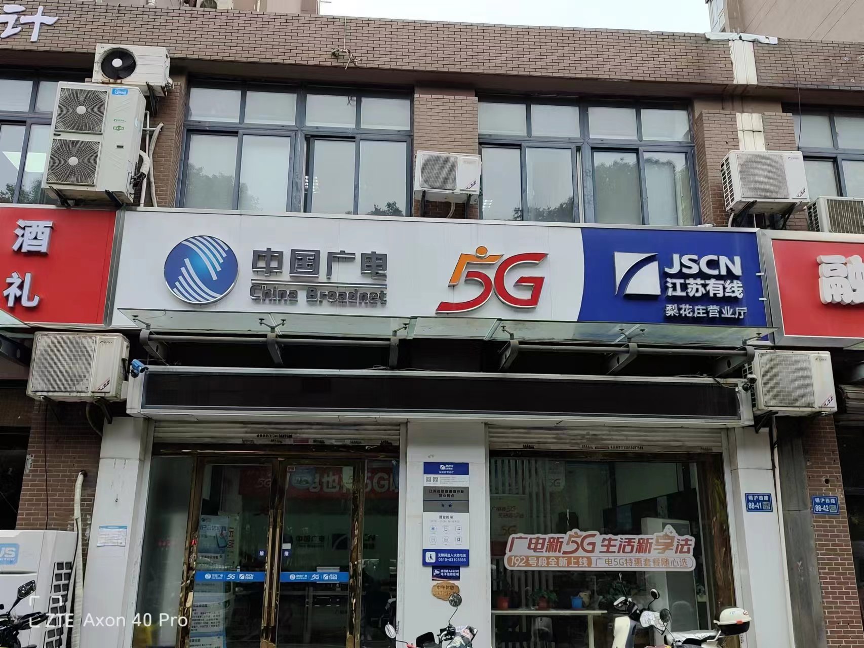 微信图片_20231129092438.jpg