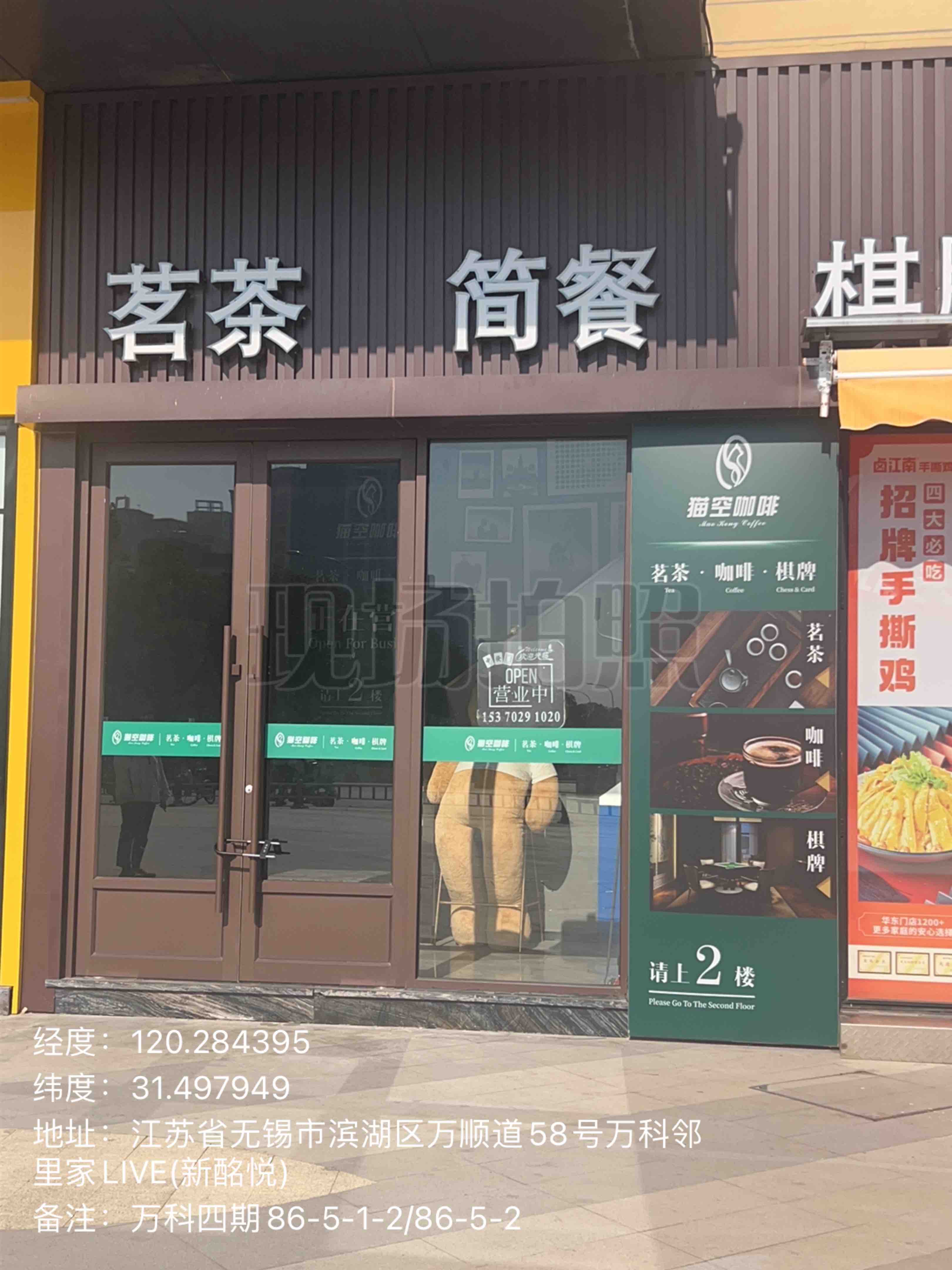 万科城市花园四区86-5-1-2门头照片.jpg