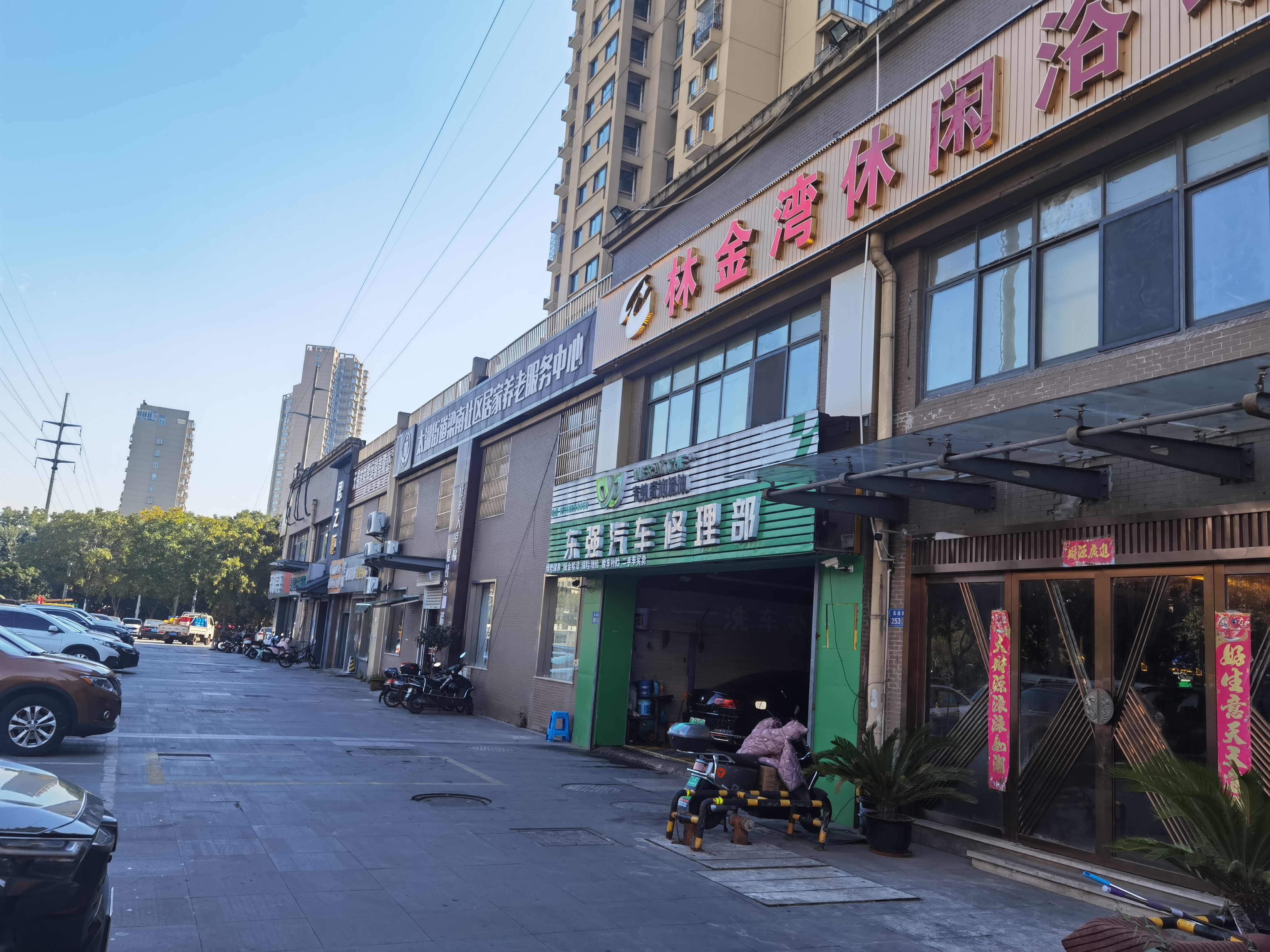 微信图片_20231113132856.jpg