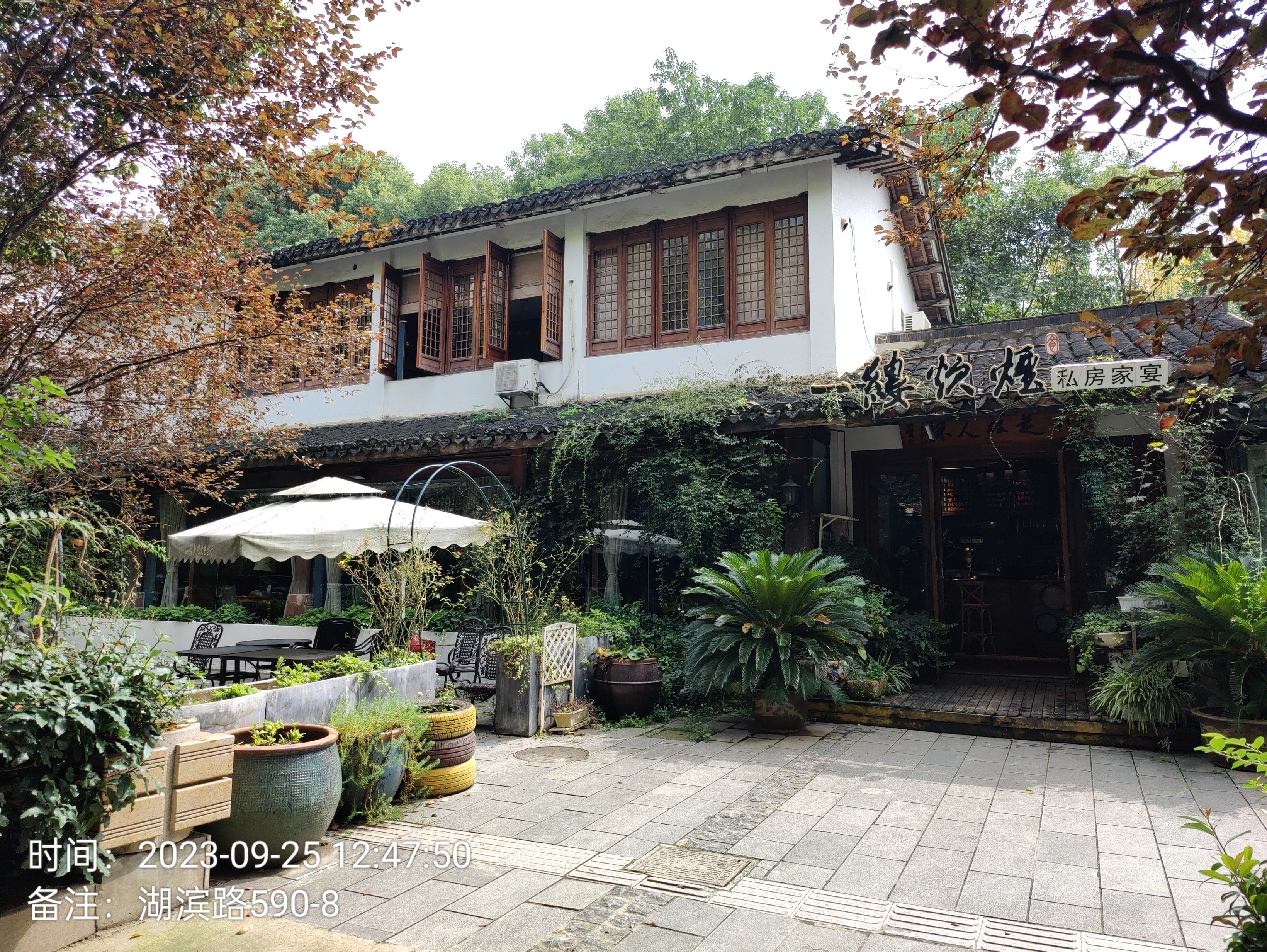湖滨路590-8门头照.jpg