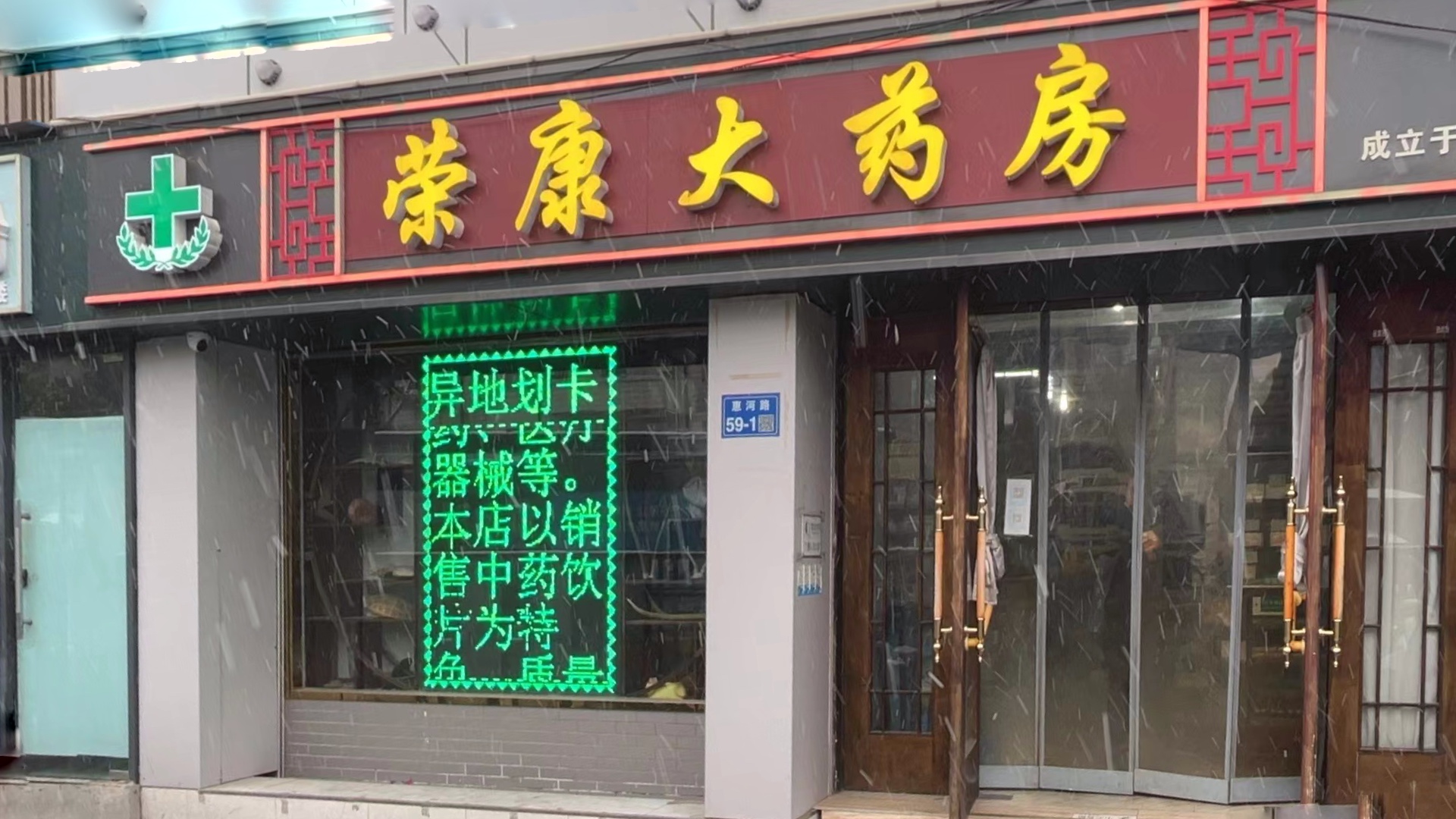胜利新村47号.jpg