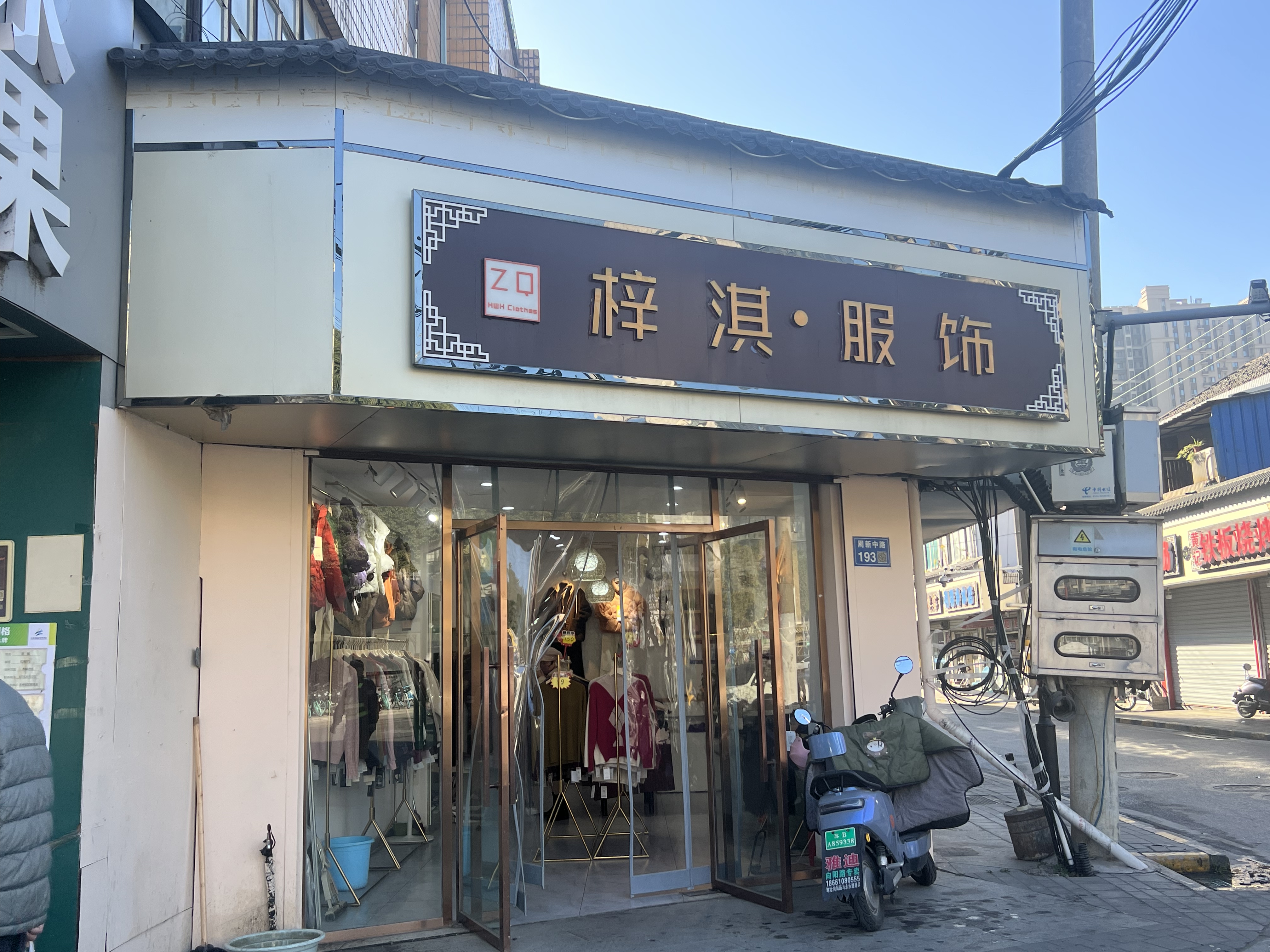 周新中路193号西侧（25㎡）门头照片.jpg