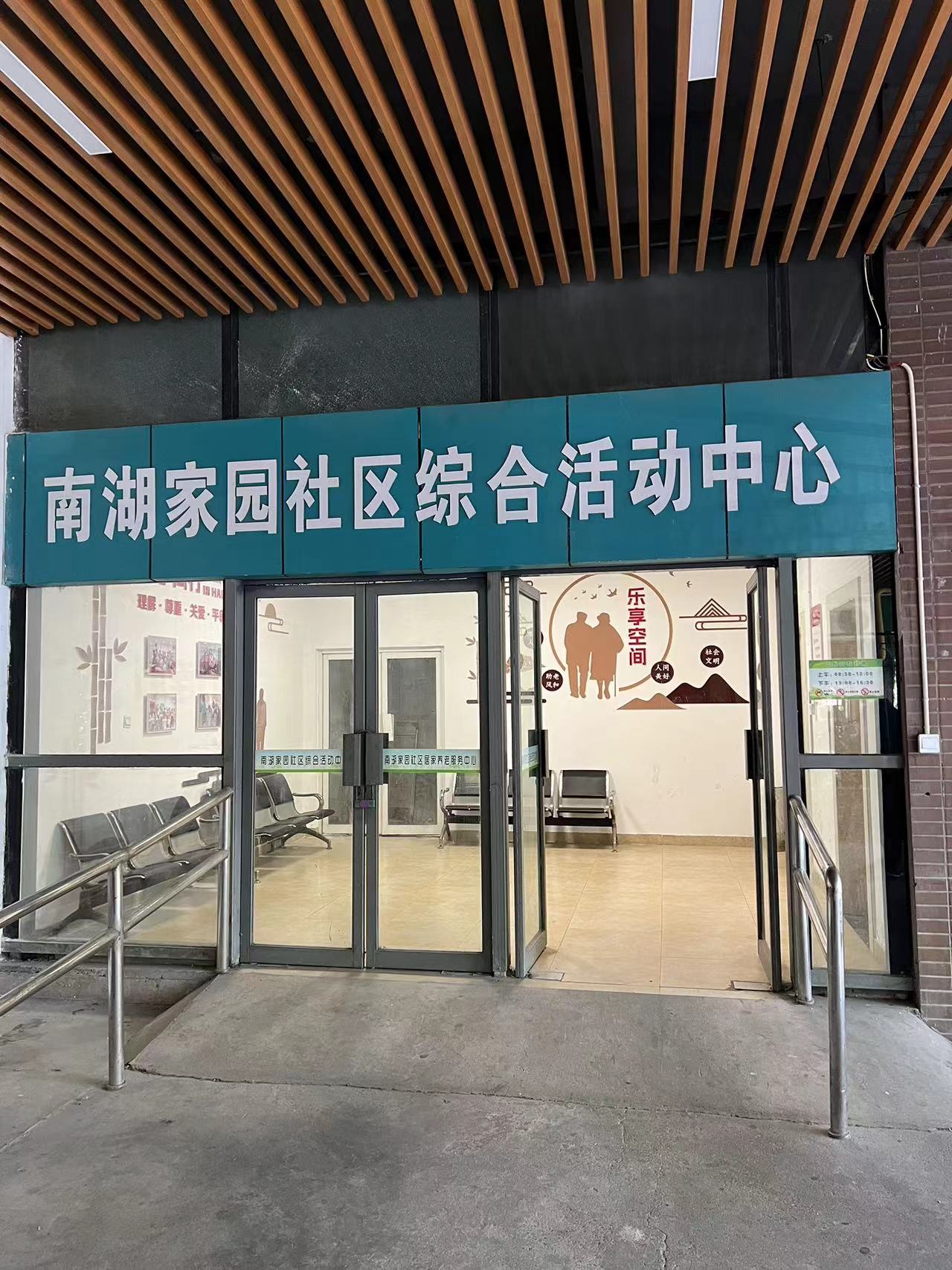 微信图片_20231121094351.jpg