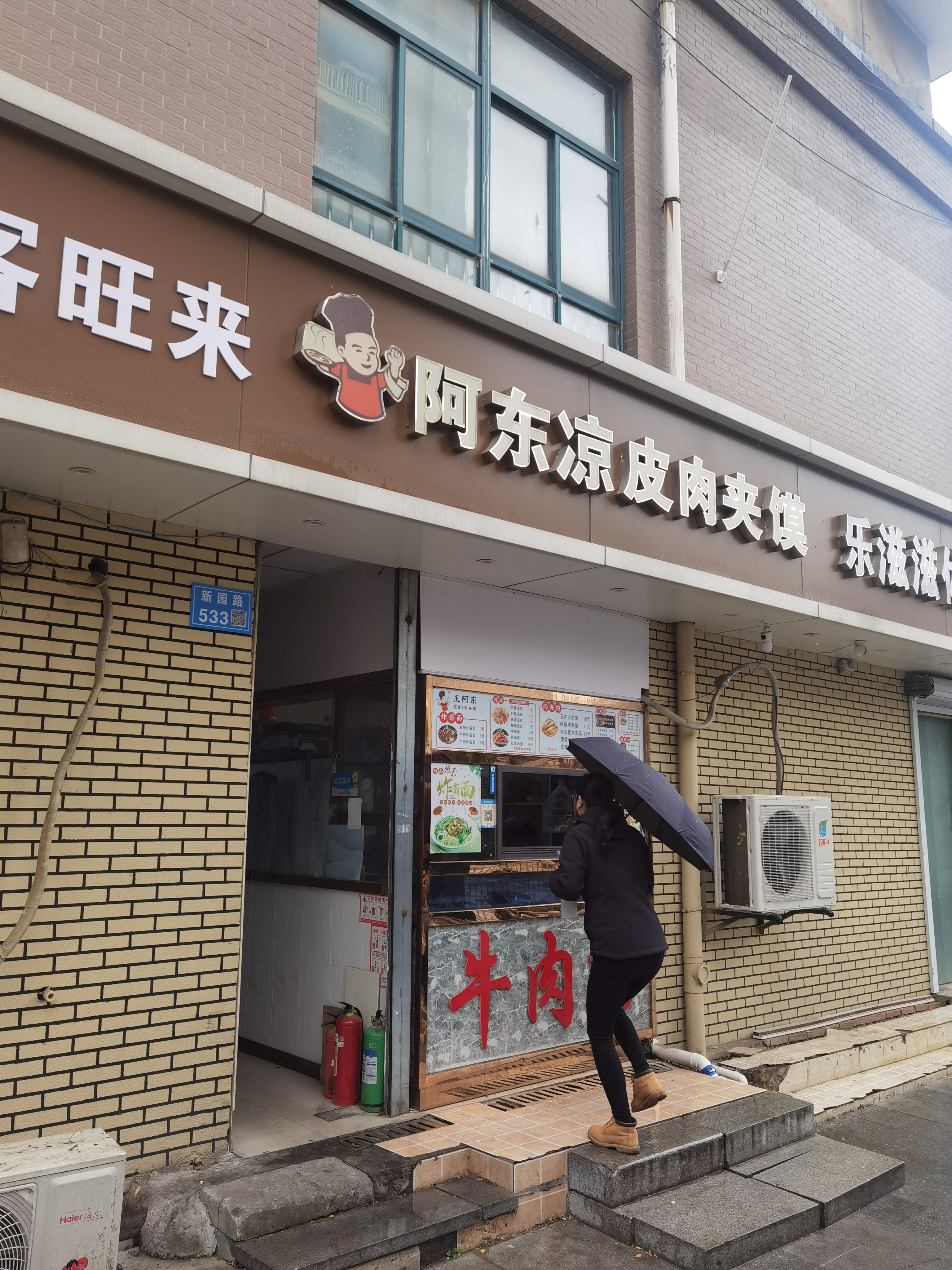微信图片_20231215110003.jpg