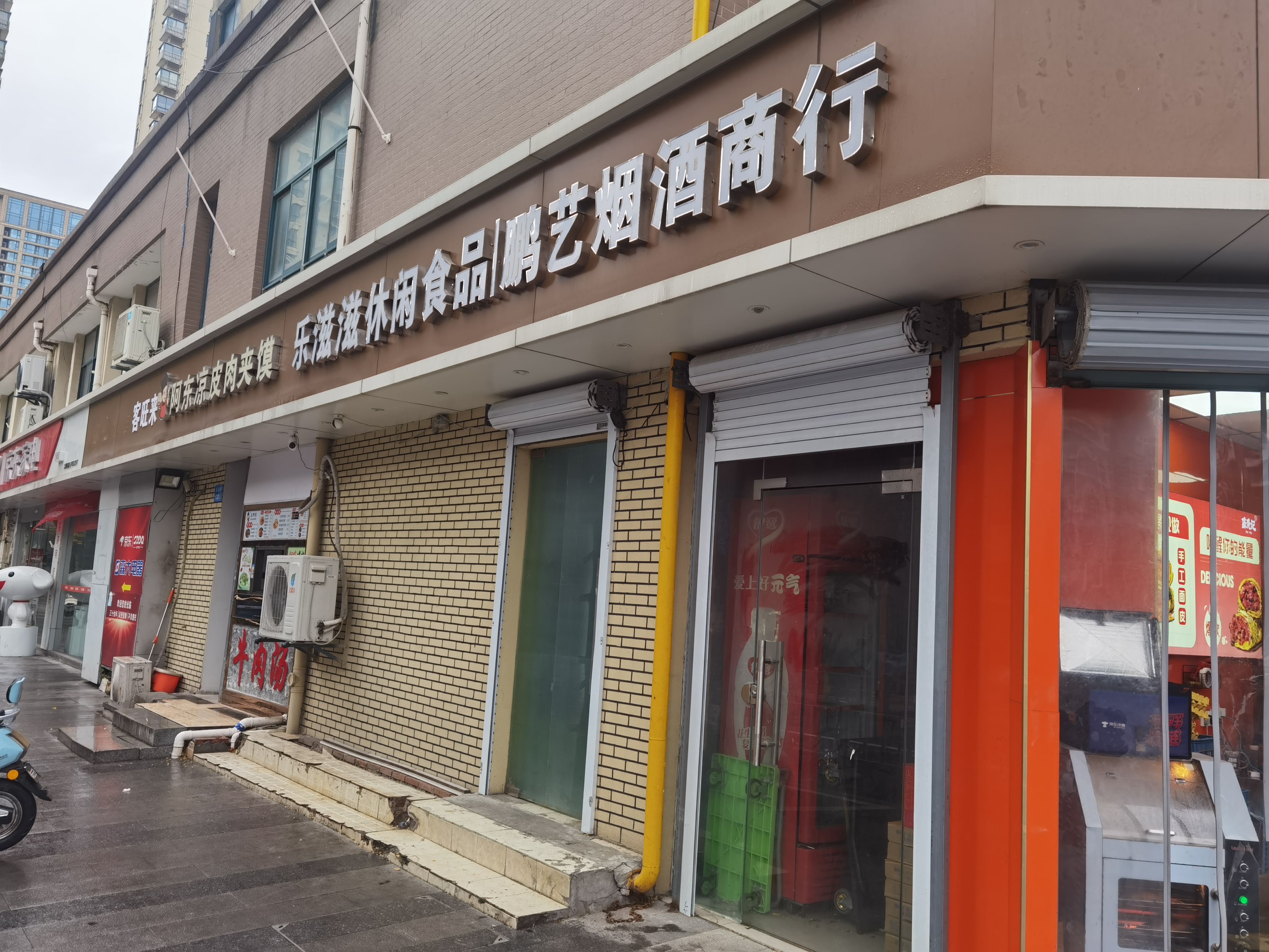 微信图片_20231215110030.jpg