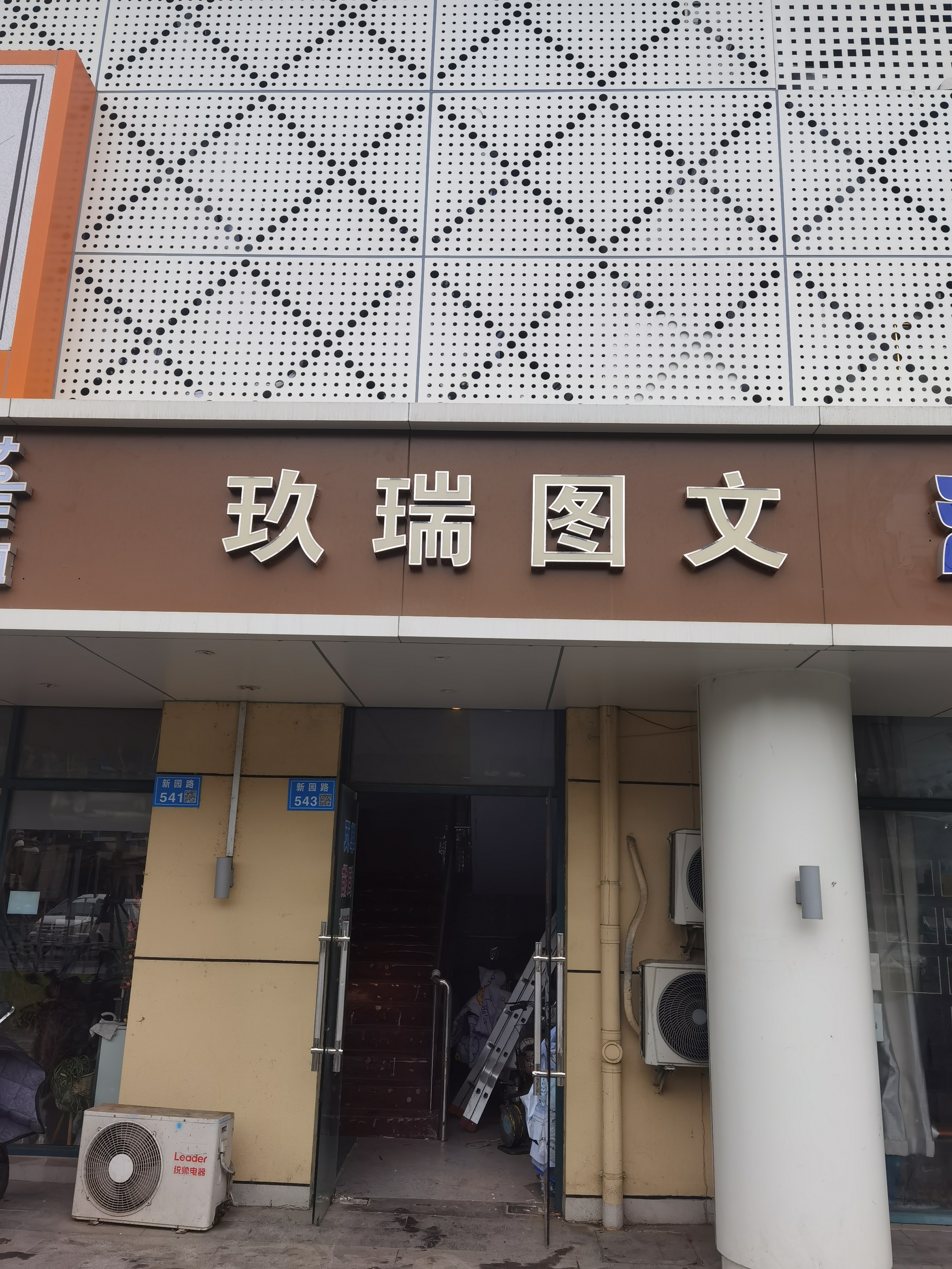 微信图片_20231215110058.jpg