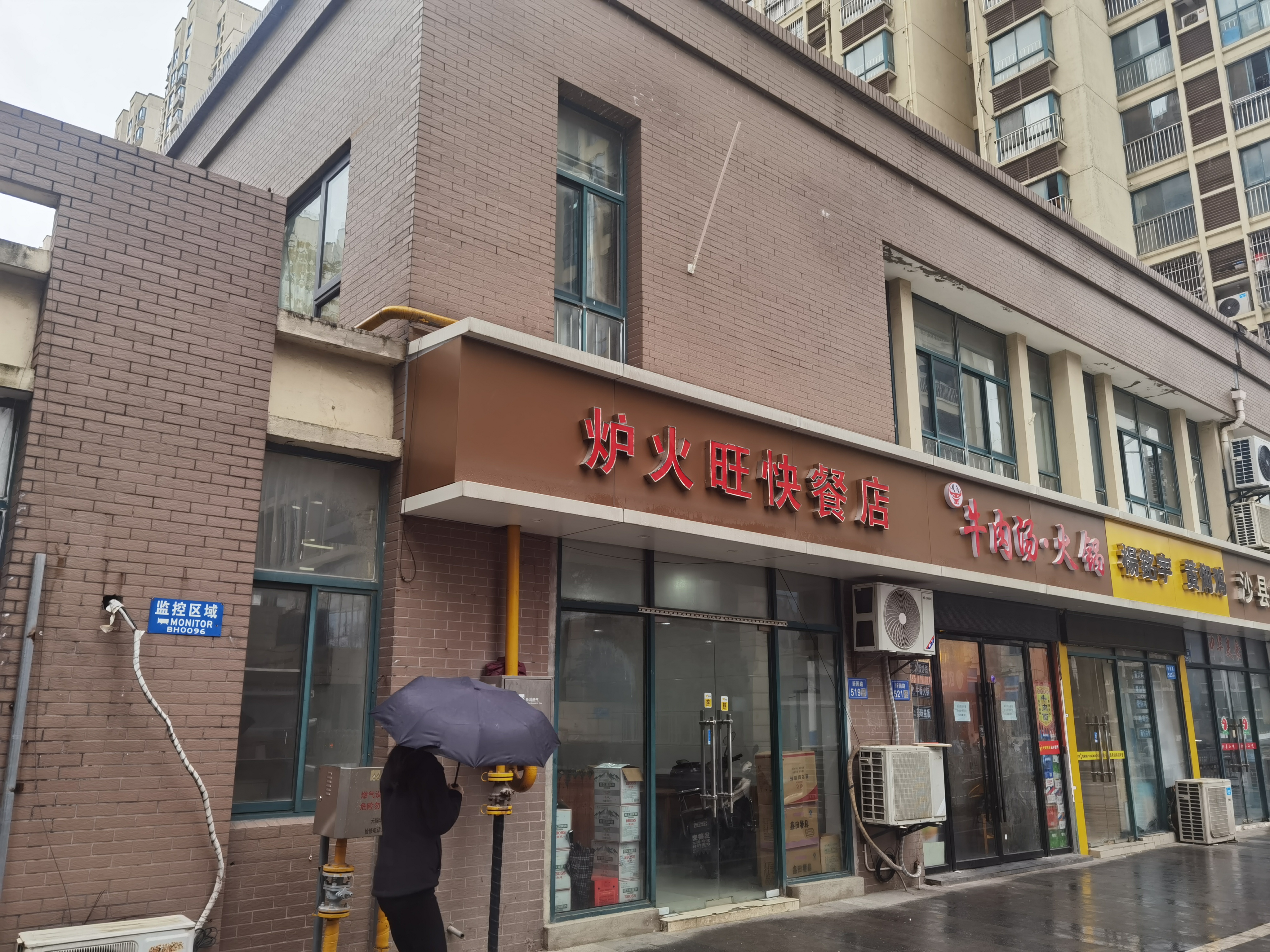 微信图片_20231215105934.jpg