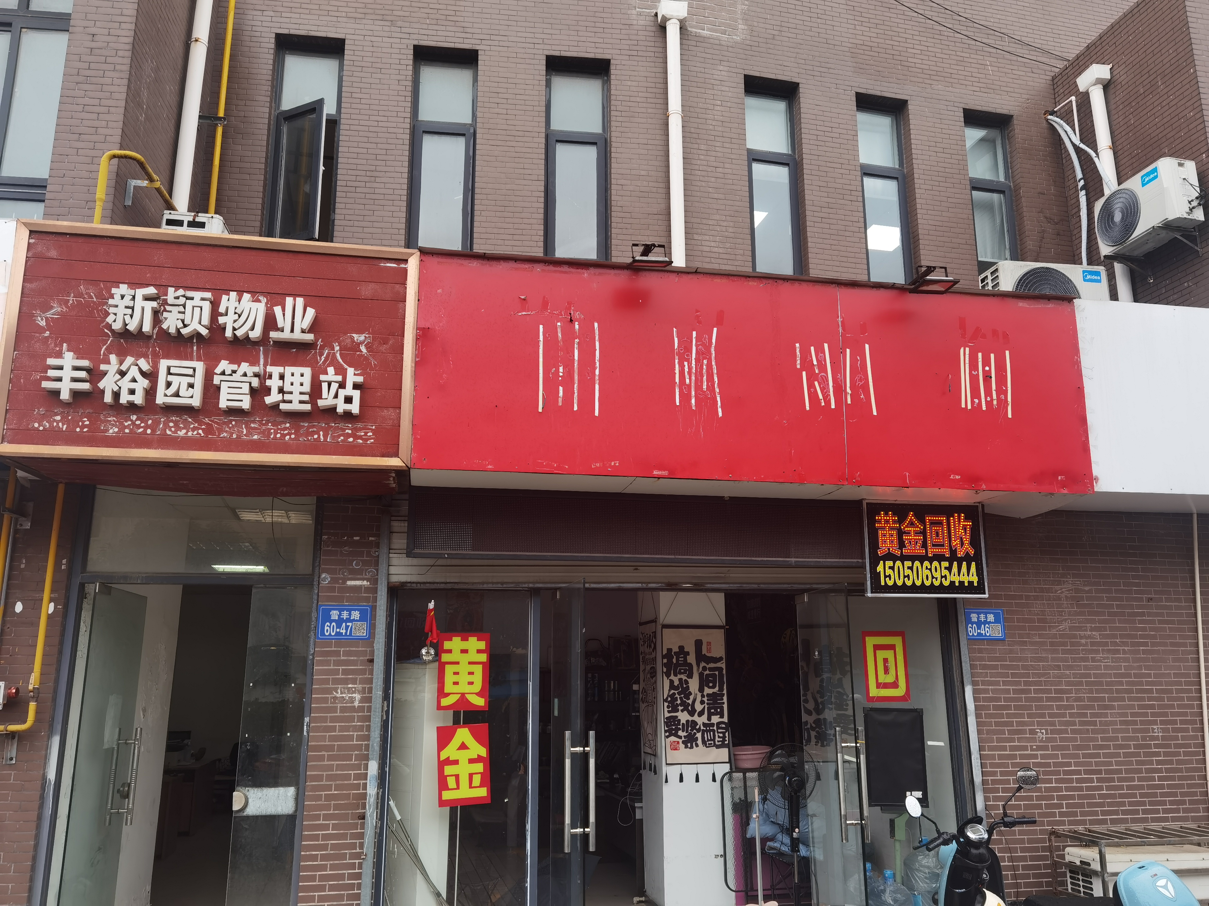 微信图片_20231215105931.jpg