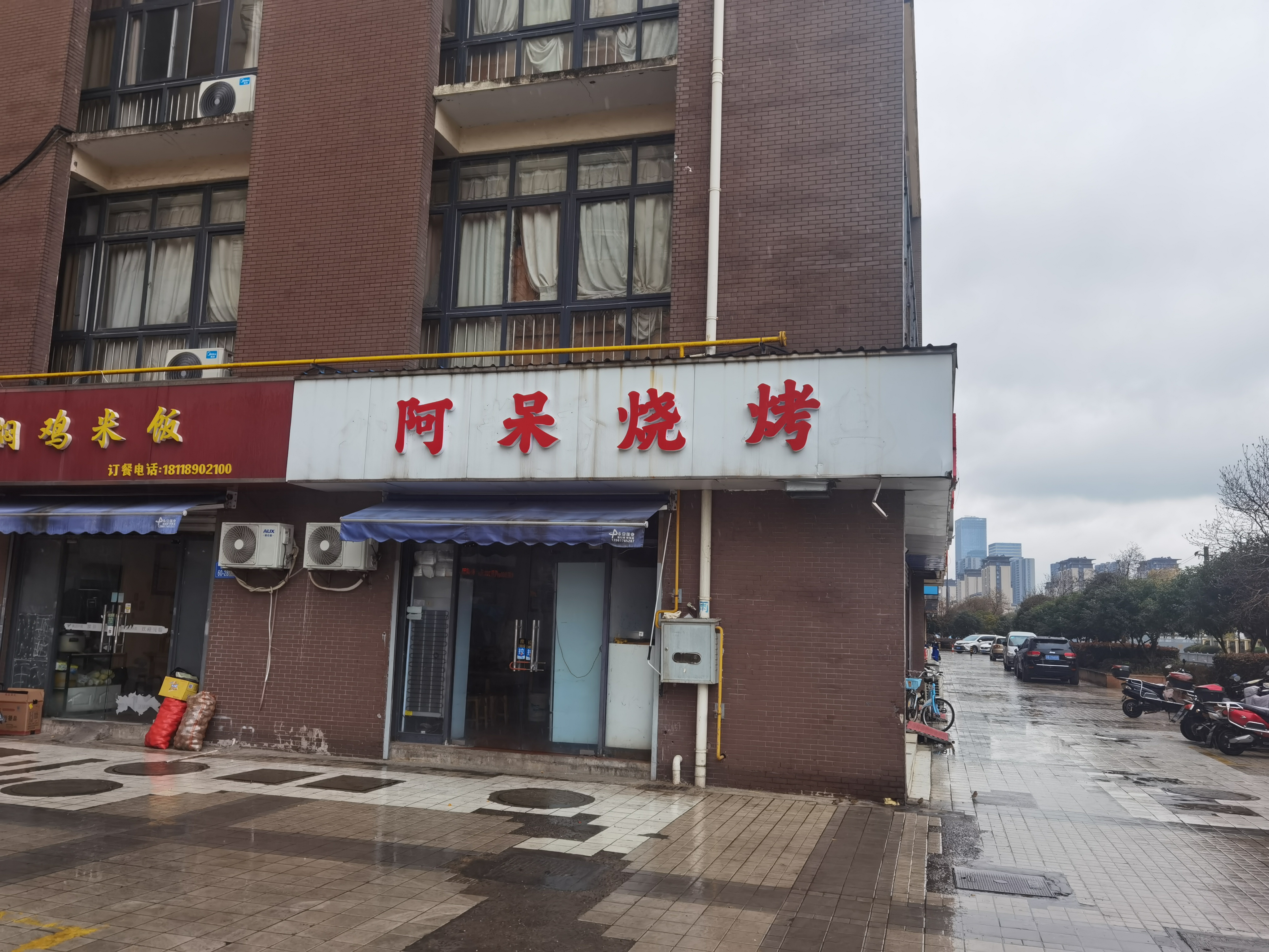 微信图片_20231215105652.jpg