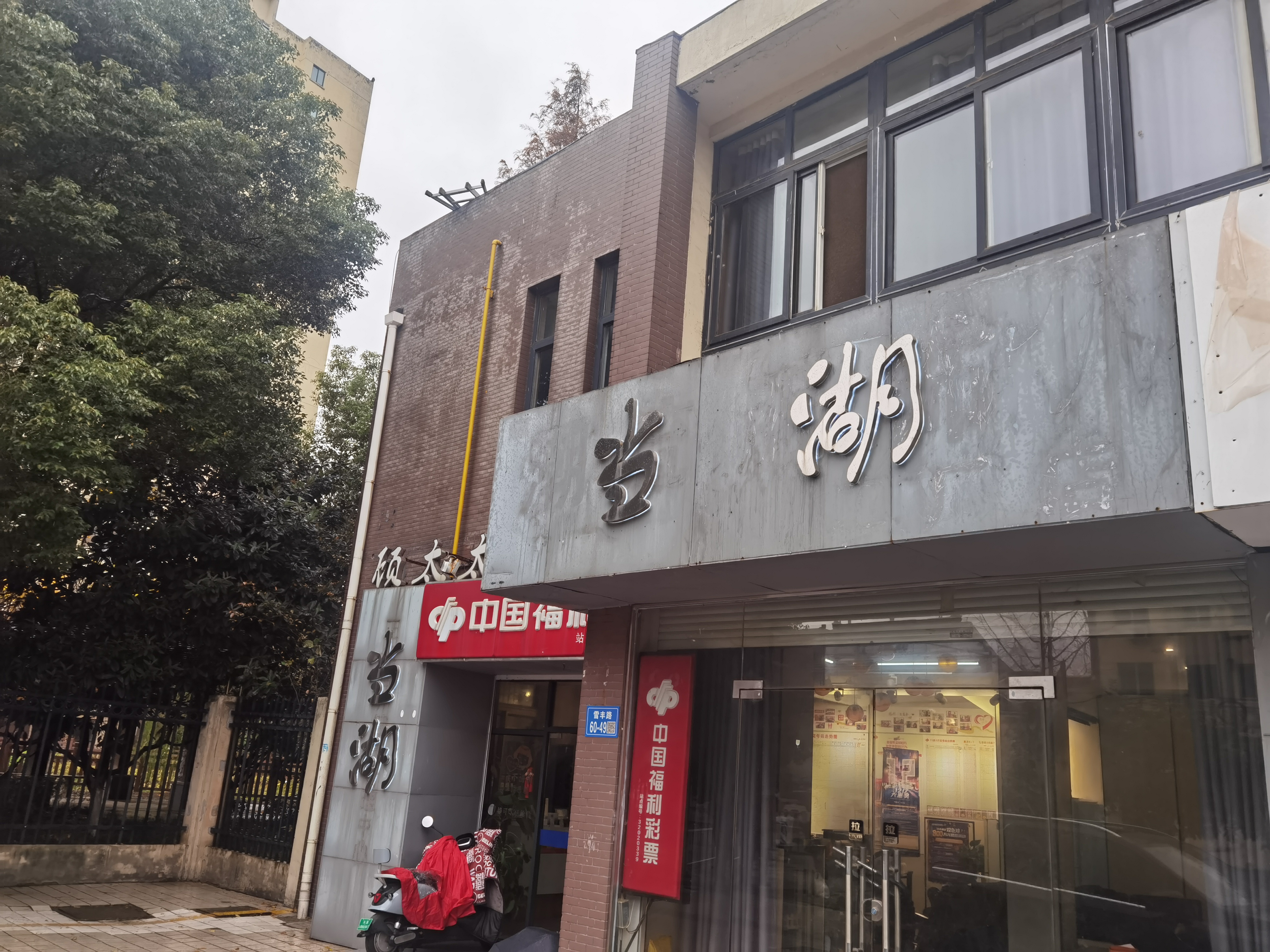 微信图片_20231215105734.jpg