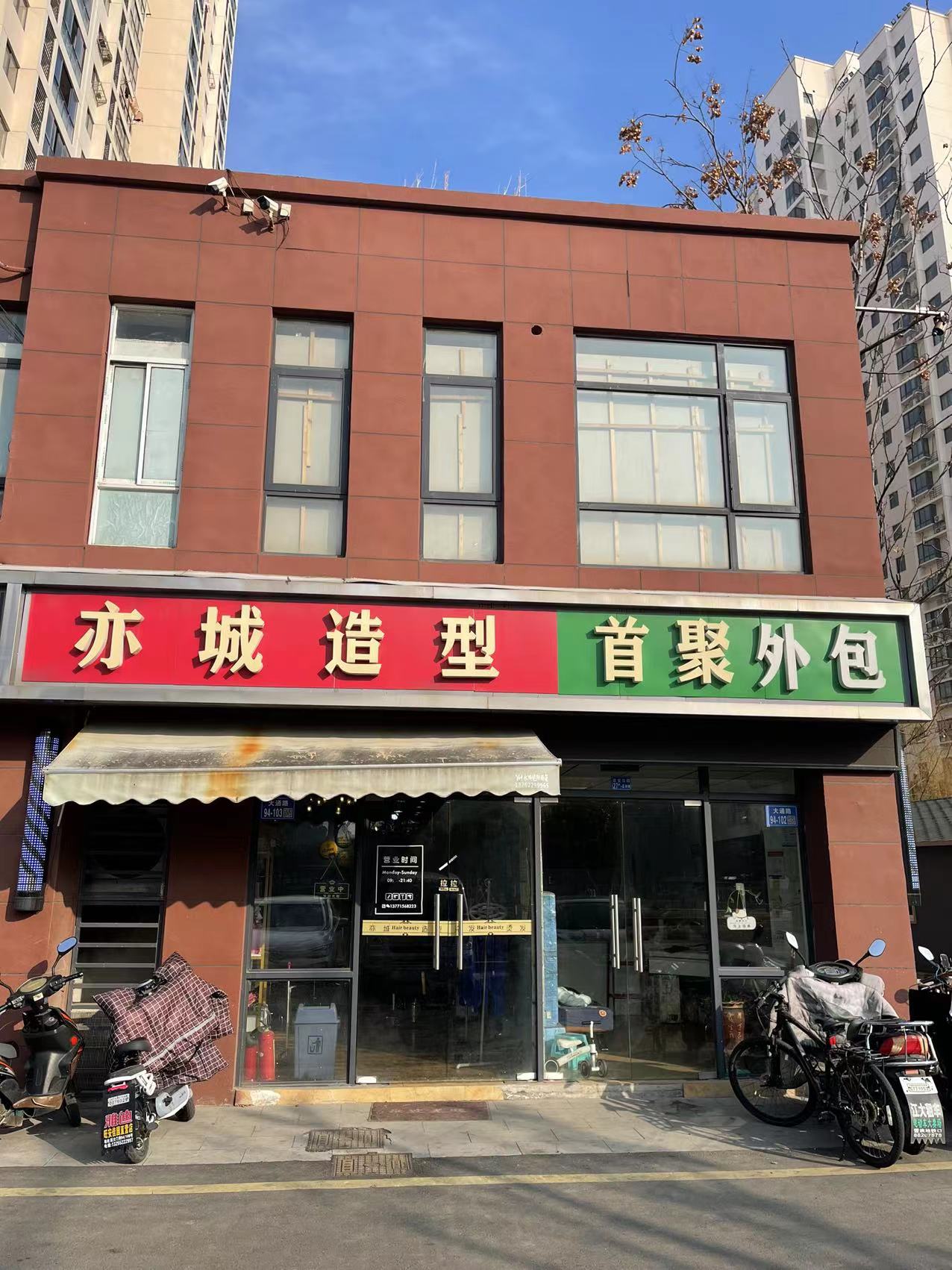 微信图片_20240105163450.jpg