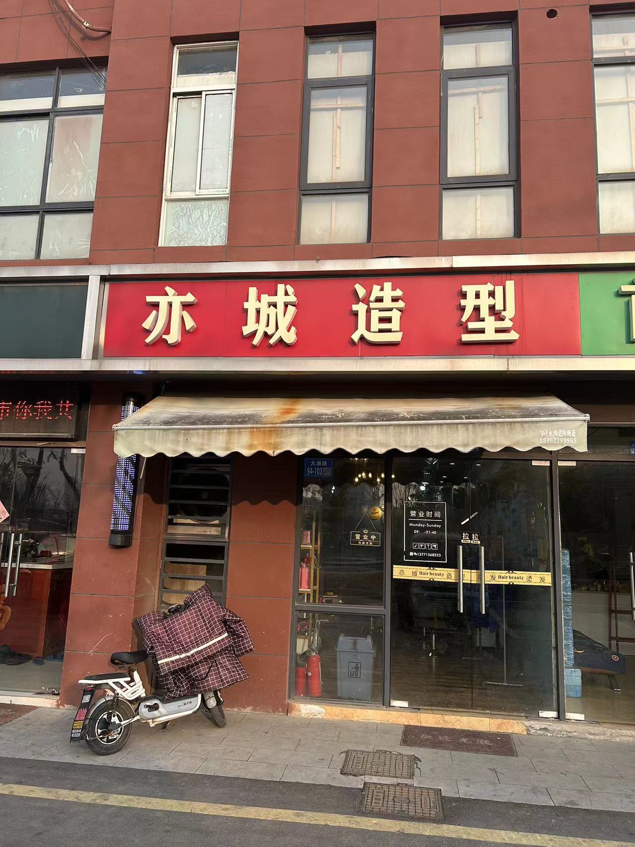 微信图片_20240103155832.jpg