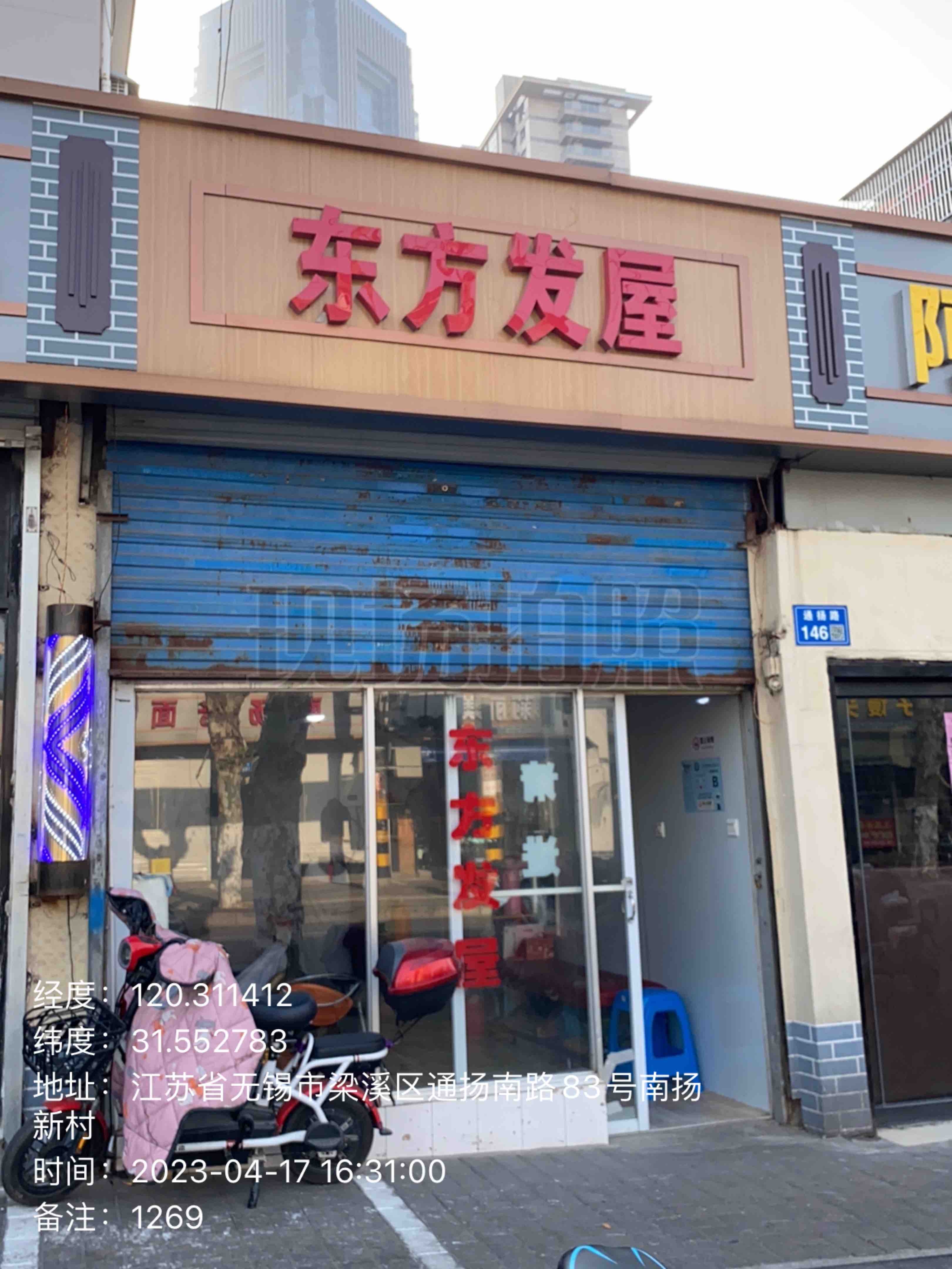 通扬南路93号.jpg