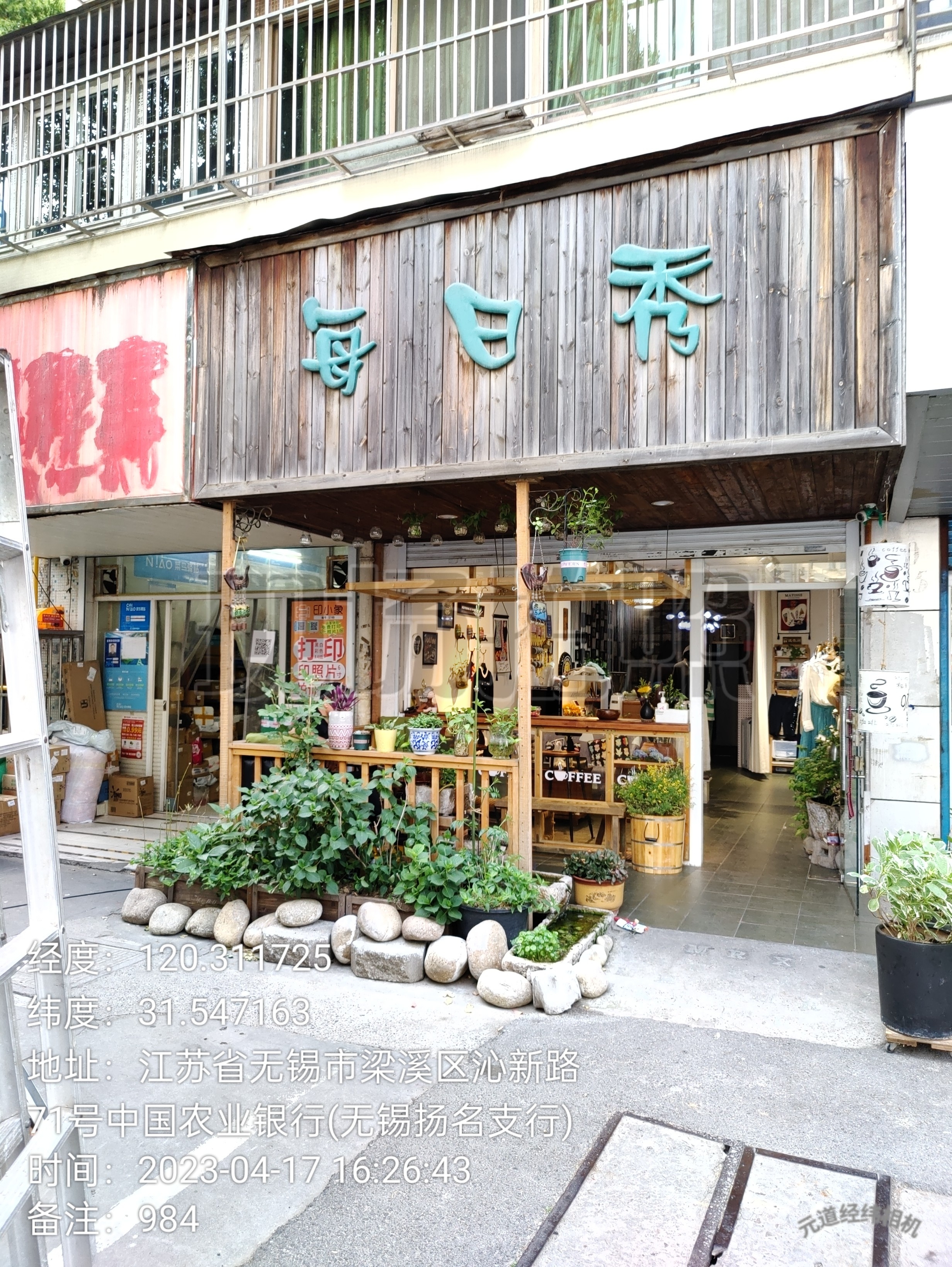沁园新村820-5.jpg