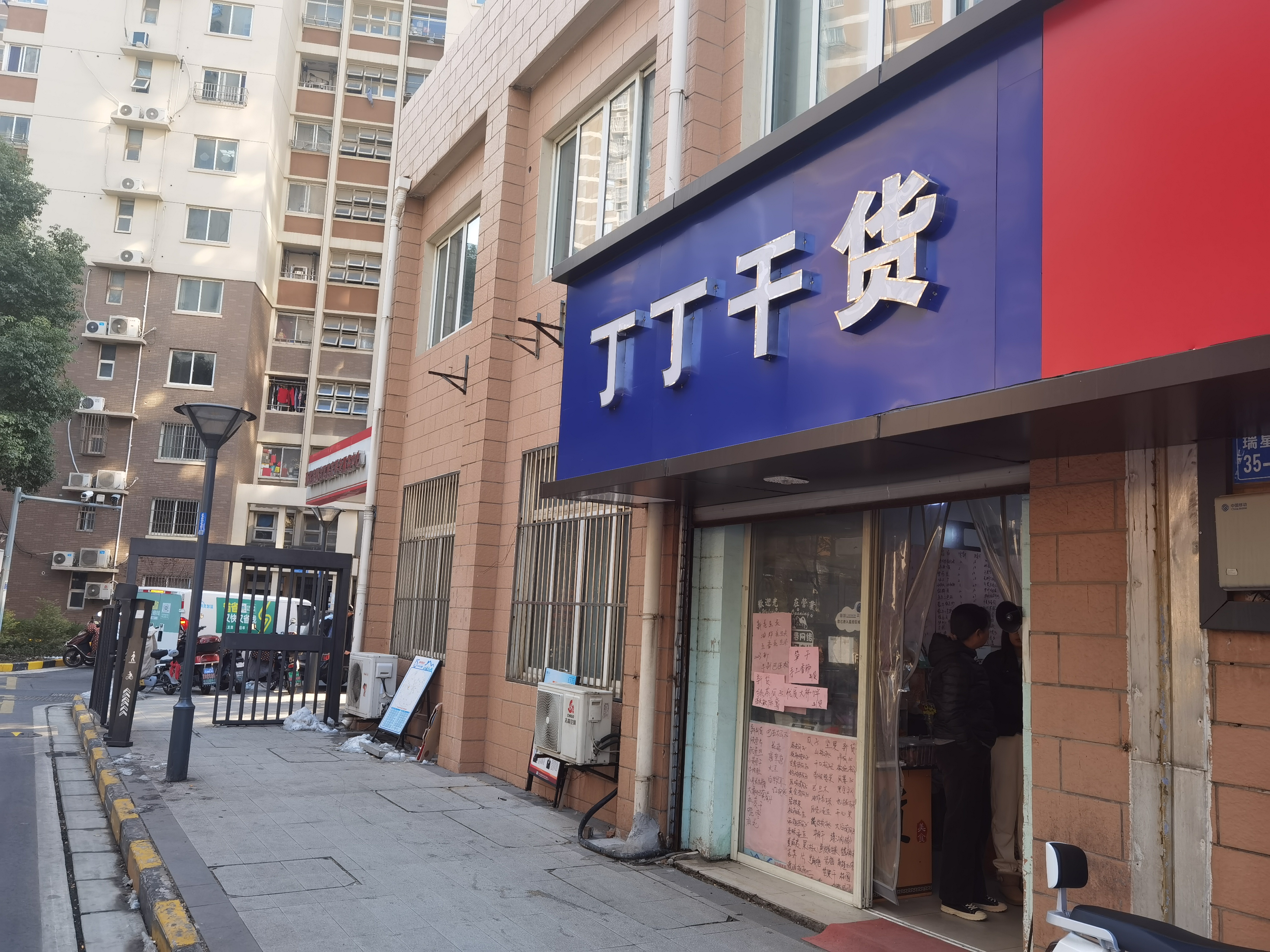 瑞星家园29号（35-10）.jpg