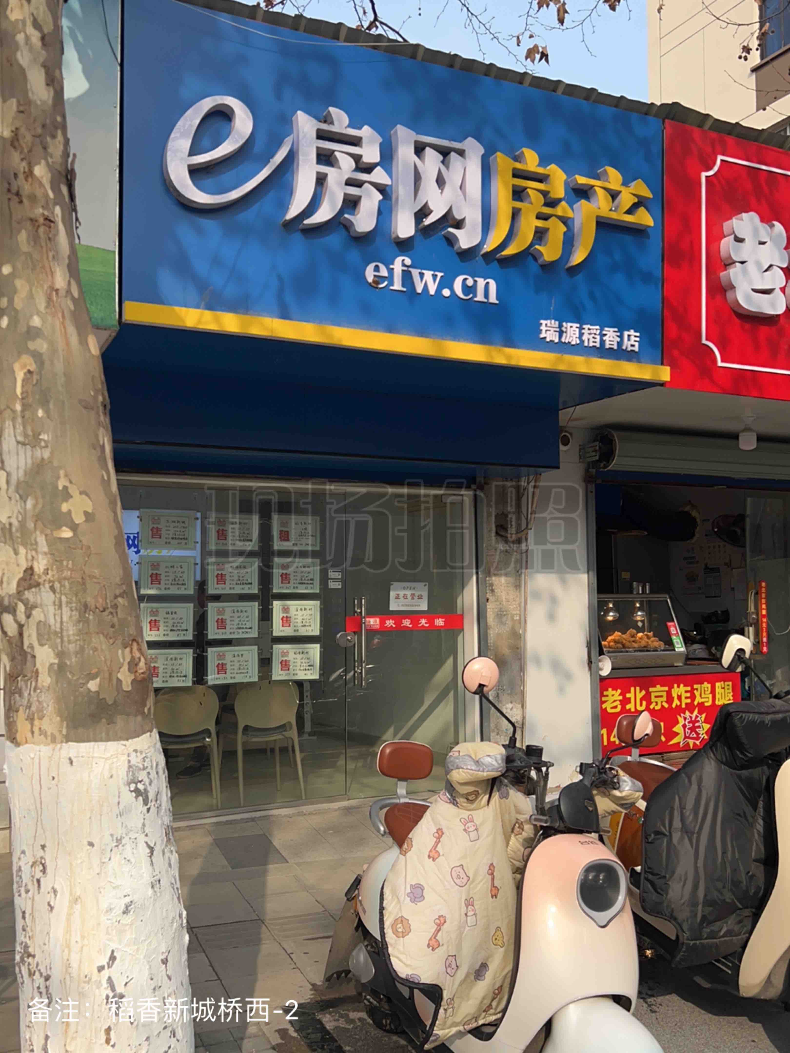 稻香新城桥西-2.jpg