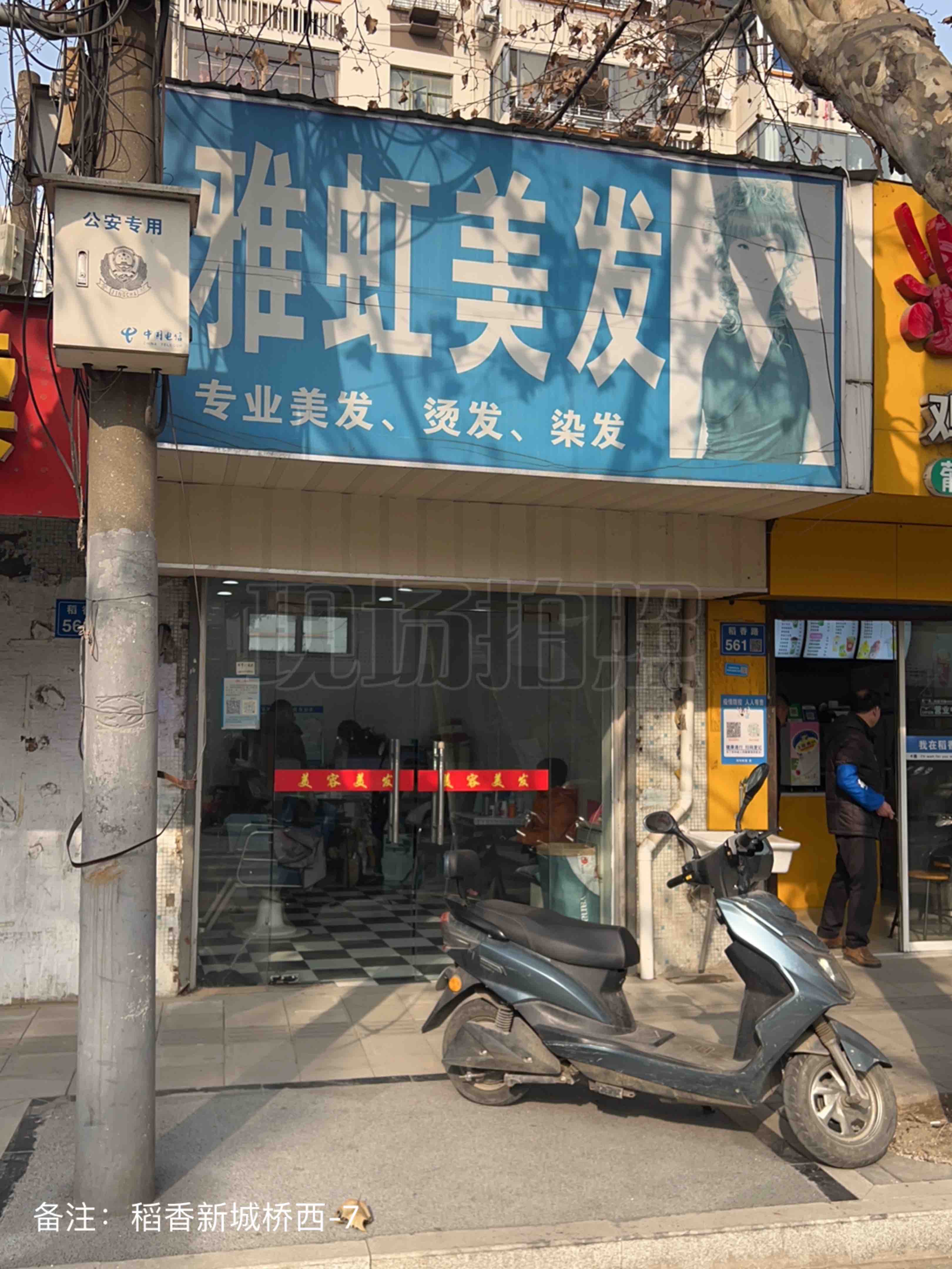 稻香新城桥西-7.jpg