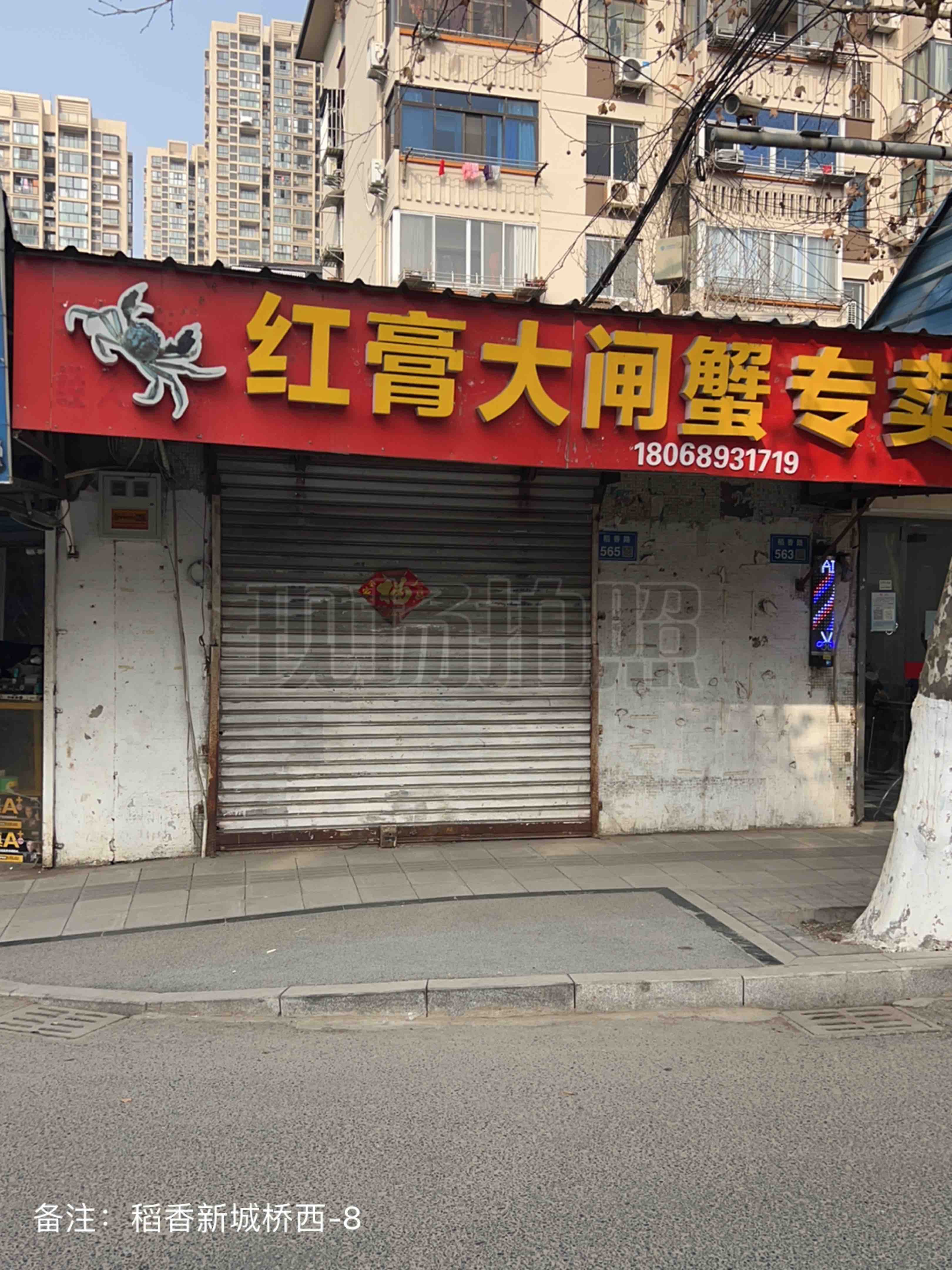 稻香新城桥西-8.jpg