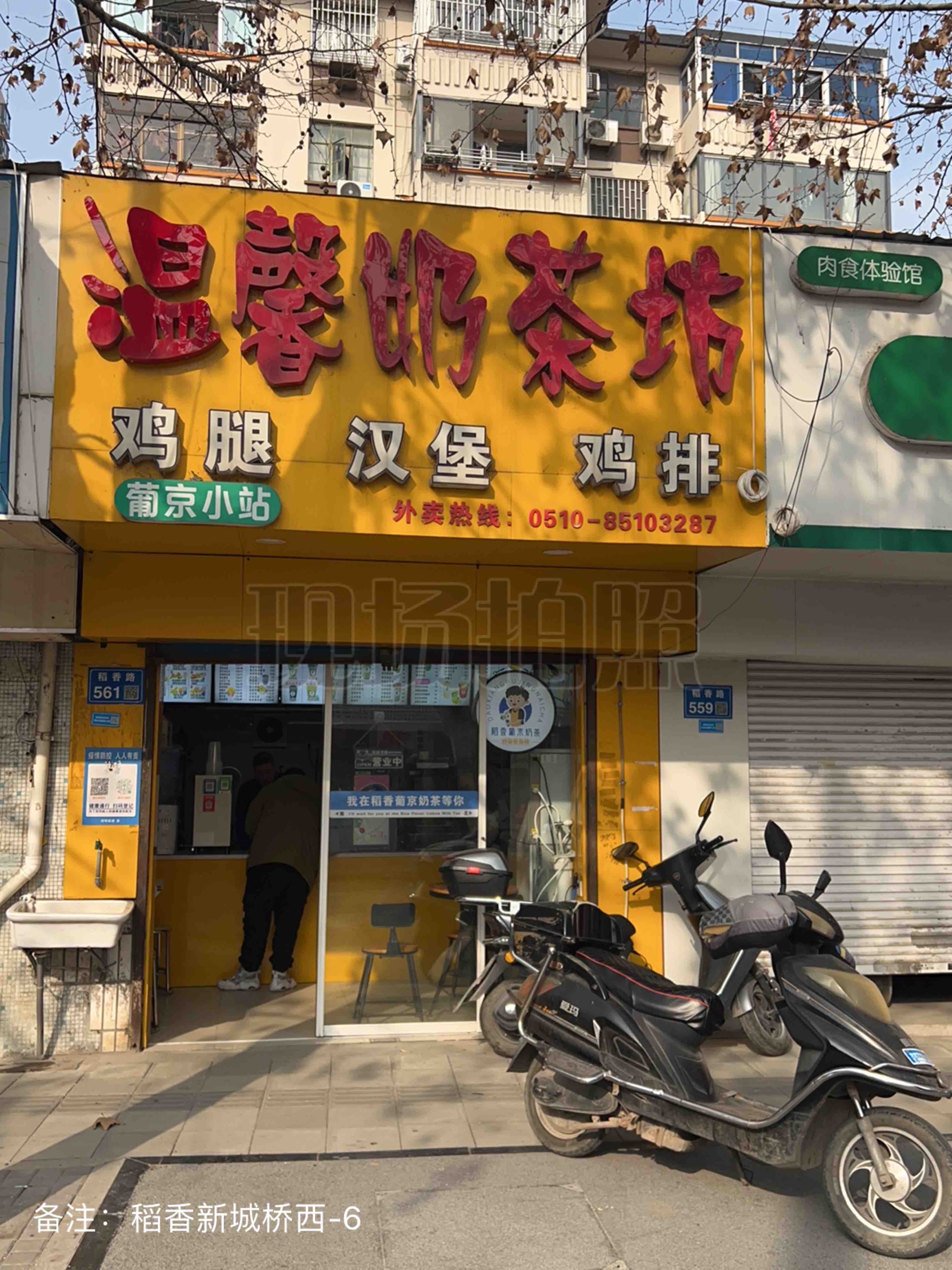 稻香新城桥西-6.jpg