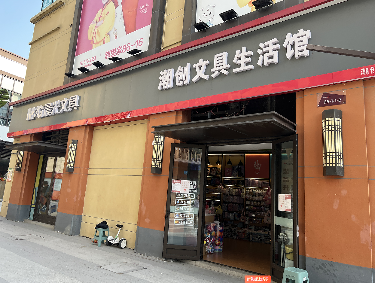 微信图片_20240226111454.png