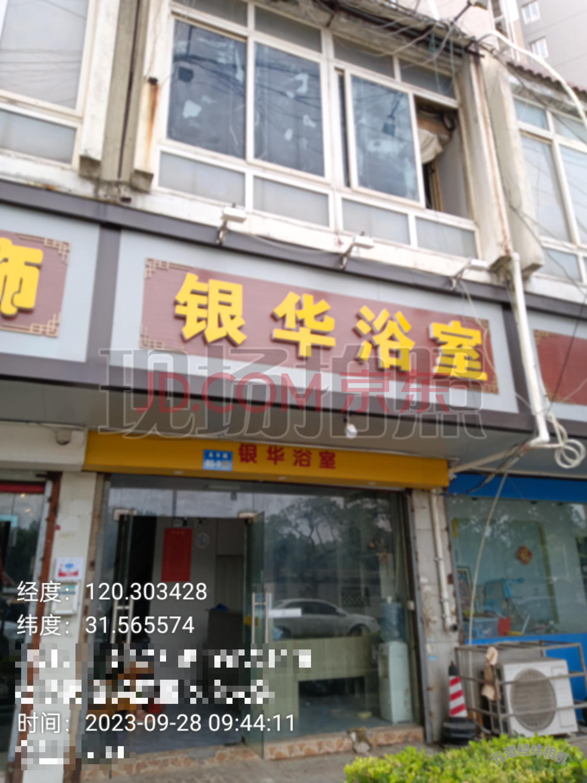 81726014132956d7.jpg
