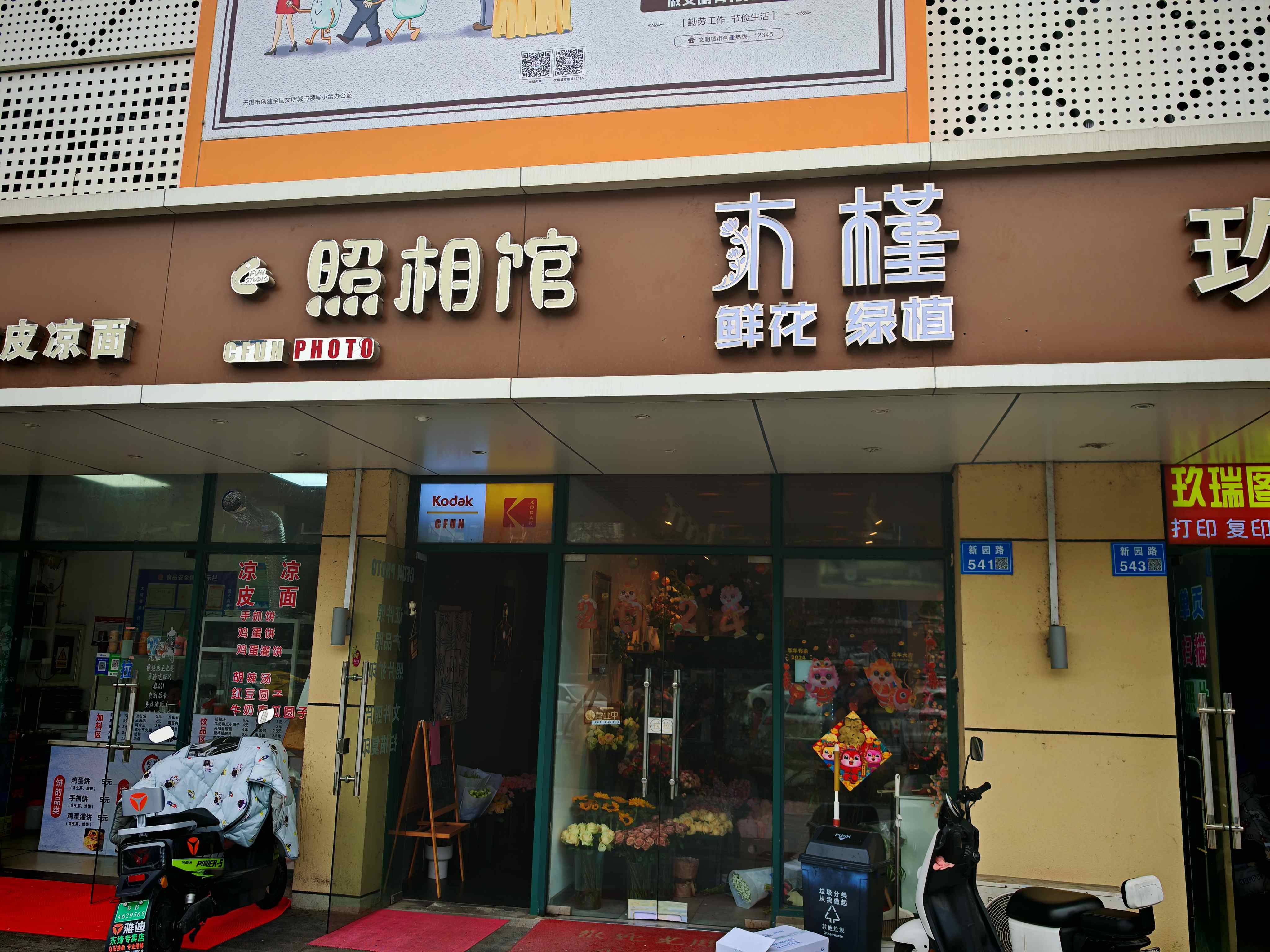 d38a874900a91ad6.jpg