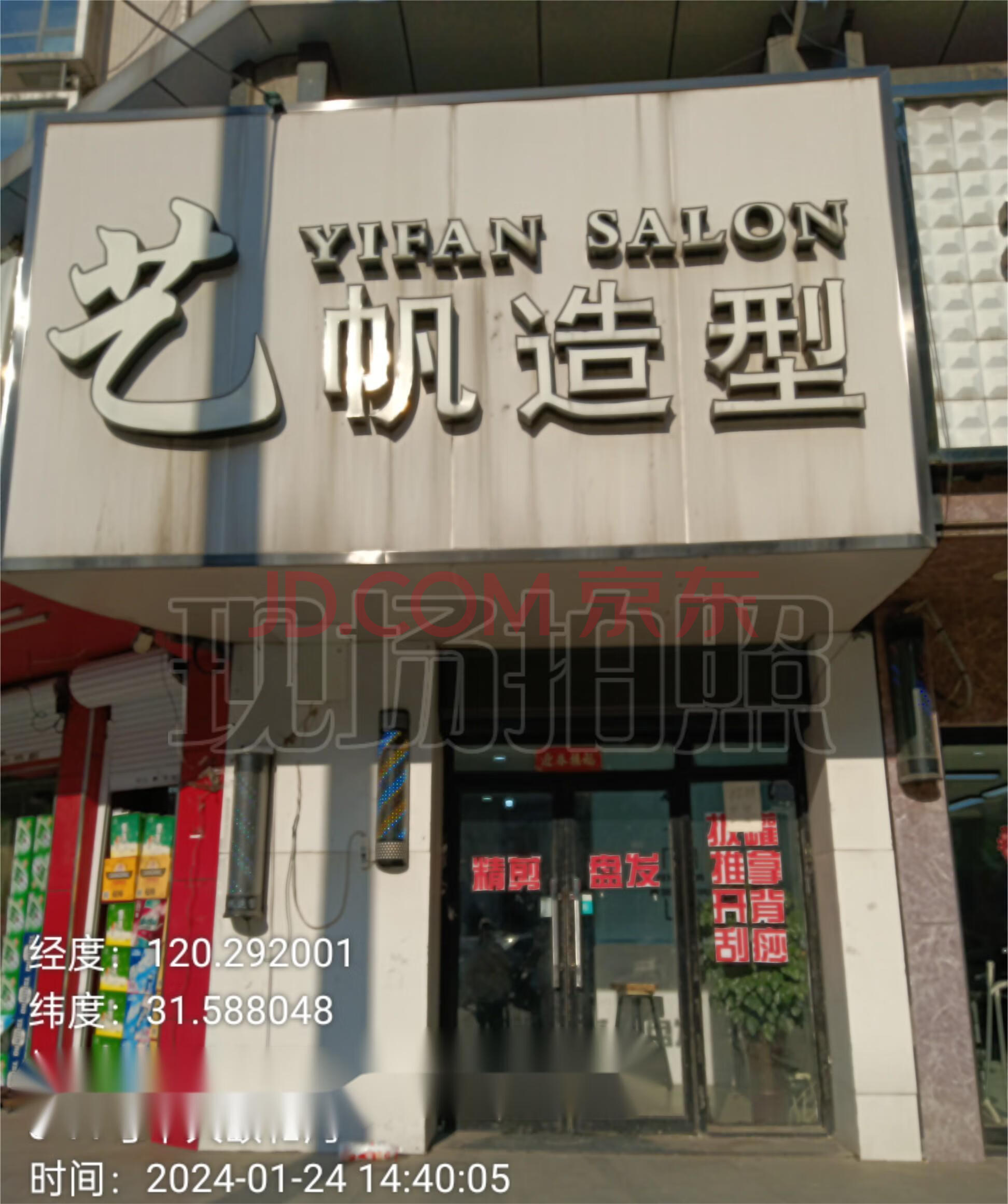 7c4013d1065cce85.jpg