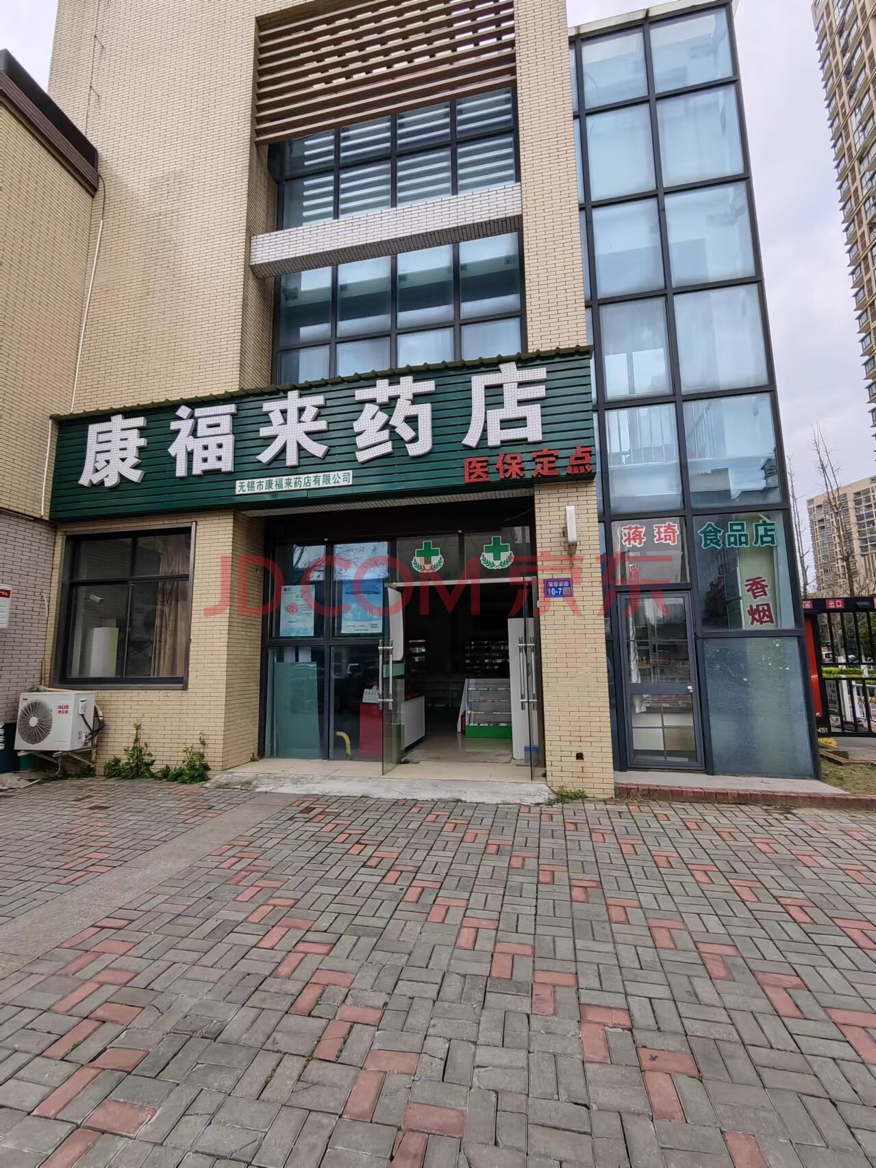 beee2ae68e183525.jpg